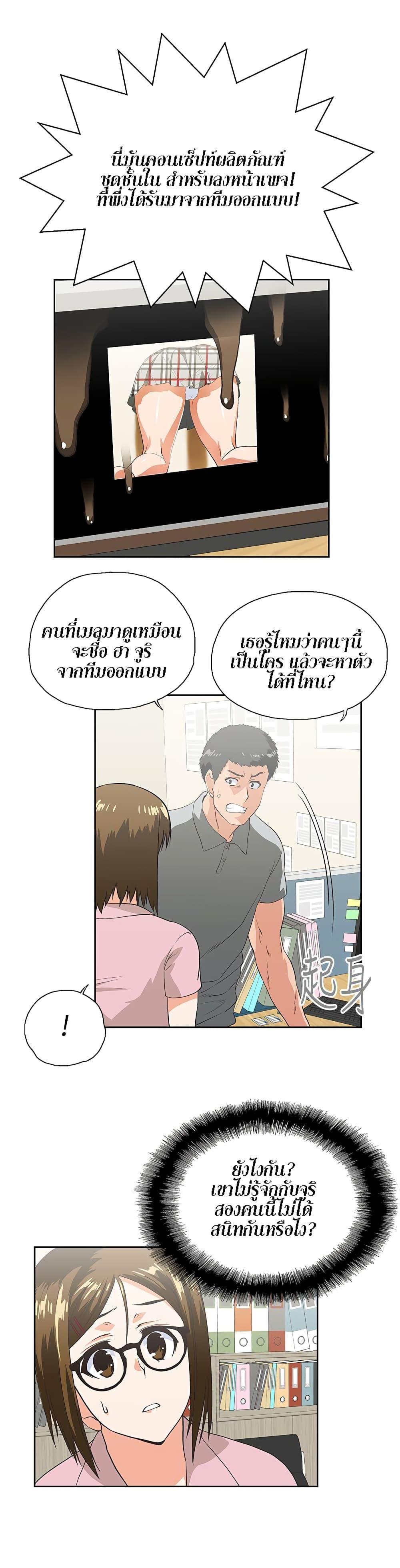 Doujin-Lc- อ่าน โดจิน มังฮวา เกาหลี ญี่ปุ่น จีน แปลไทย Up and Down ตอนที่ 1 2 3 4 5 6 7 8 9 10 11 12 13 14 ฟรี ไม่มีโฆษณา อ่าน โดจิน Manhwa เกาหลี ญี่ปุ่น จีน เรามีครบ คัดมาให้เน้นๆ โดจิน 18+ รับประกันความฟินโดย  Doujin Lc