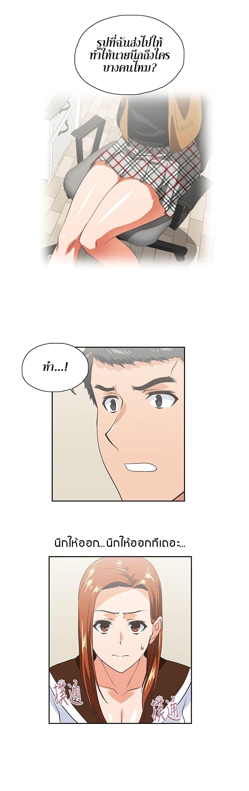 Doujin-Lc- อ่าน โดจิน มังฮวา เกาหลี ญี่ปุ่น จีน แปลไทย Up and Down ตอนที่ 1 2 3 4 5 6 7 8 9 10 11 12 13 14 ฟรี ไม่มีโฆษณา อ่าน โดจิน Manhwa เกาหลี ญี่ปุ่น จีน เรามีครบ คัดมาให้เน้นๆ โดจิน 18+ รับประกันความฟินโดย  Doujin Lc