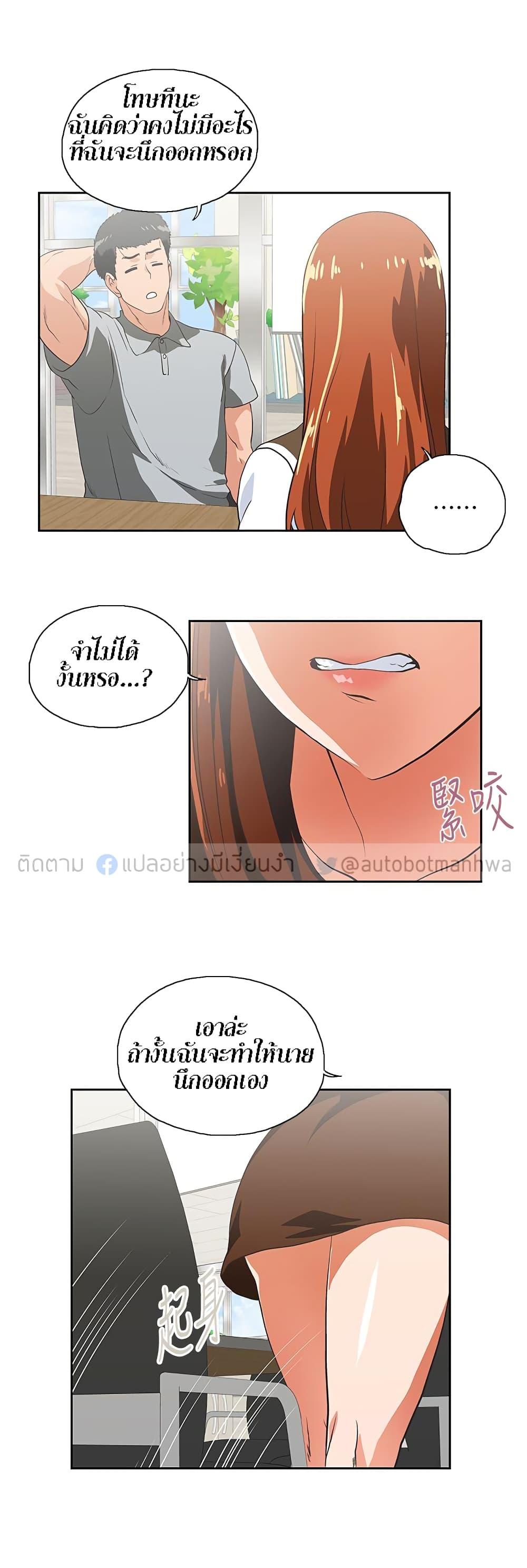 Doujin-Lc- อ่าน โดจิน มังฮวา เกาหลี ญี่ปุ่น จีน แปลไทย Up and Down ตอนที่ 1 2 3 4 5 6 7 8 9 10 11 12 13 14 ฟรี ไม่มีโฆษณา อ่าน โดจิน Manhwa เกาหลี ญี่ปุ่น จีน เรามีครบ คัดมาให้เน้นๆ โดจิน 18+ รับประกันความฟินโดย  Doujin Lc