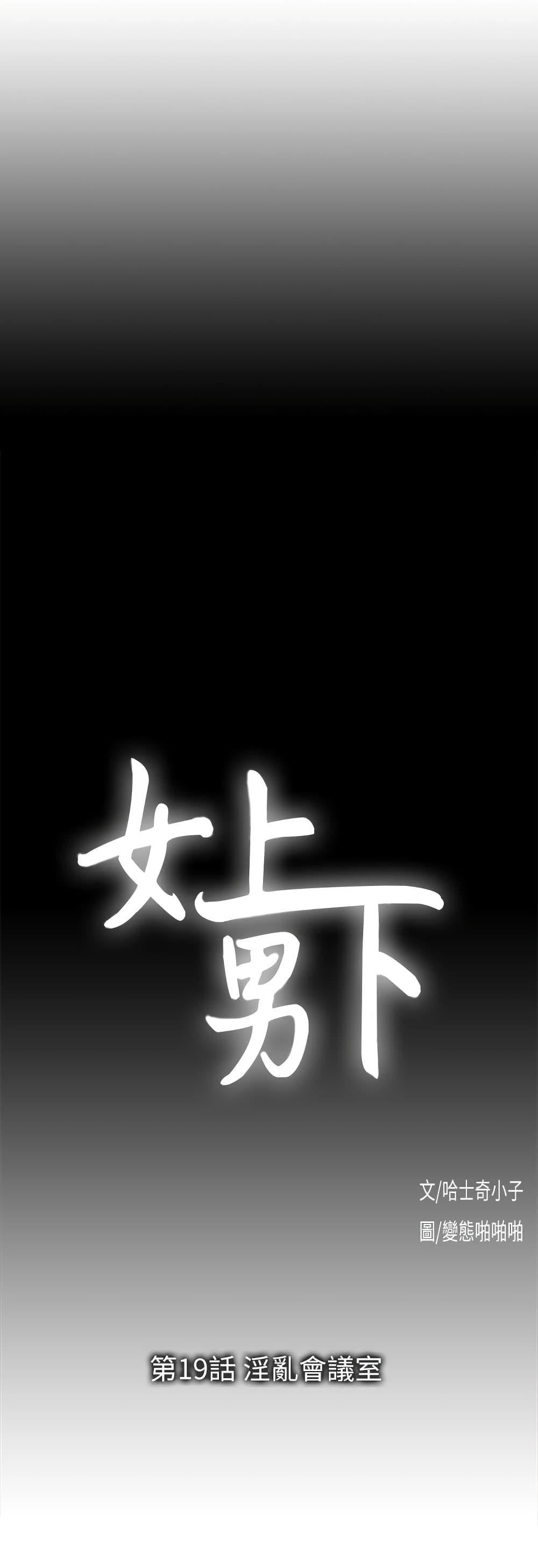 Doujin-Lc- อ่าน โดจิน มังฮวา เกาหลี ญี่ปุ่น จีน แปลไทย Up and Down ตอนที่ 1 2 3 4 5 6 7 8 9 10 11 12 13 14 ฟรี ไม่มีโฆษณา อ่าน โดจิน Manhwa เกาหลี ญี่ปุ่น จีน เรามีครบ คัดมาให้เน้นๆ โดจิน 18+ รับประกันความฟินโดย  Doujin Lc