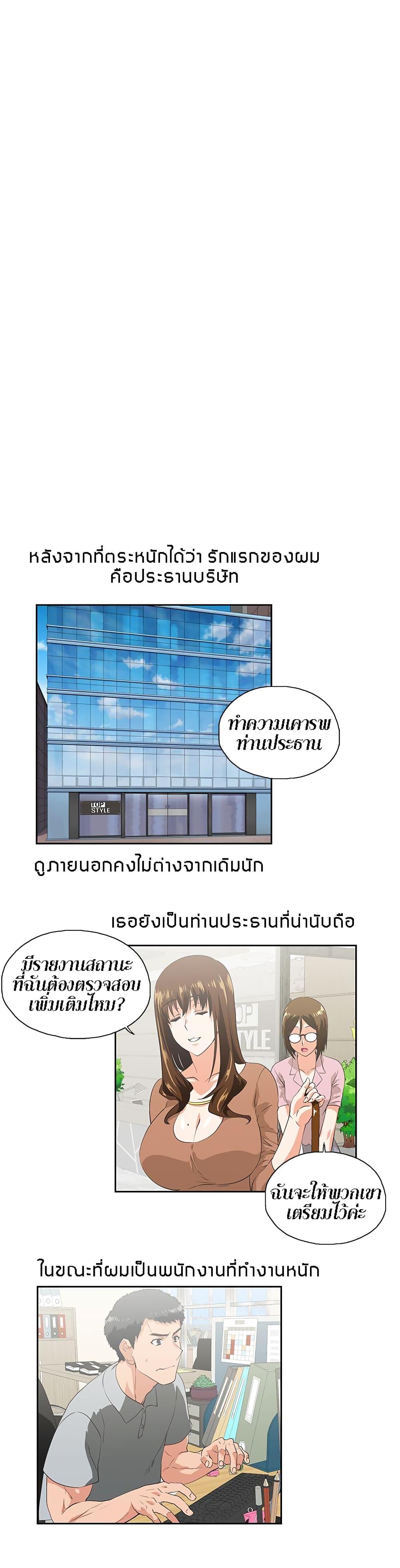 Doujin-Lc- อ่าน โดจิน มังฮวา เกาหลี ญี่ปุ่น จีน แปลไทย Up and Down ตอนที่ 1 2 3 4 5 6 7 8 9 10 11 12 13 14 ฟรี ไม่มีโฆษณา อ่าน โดจิน Manhwa เกาหลี ญี่ปุ่น จีน เรามีครบ คัดมาให้เน้นๆ โดจิน 18+ รับประกันความฟินโดย  Doujin Lc