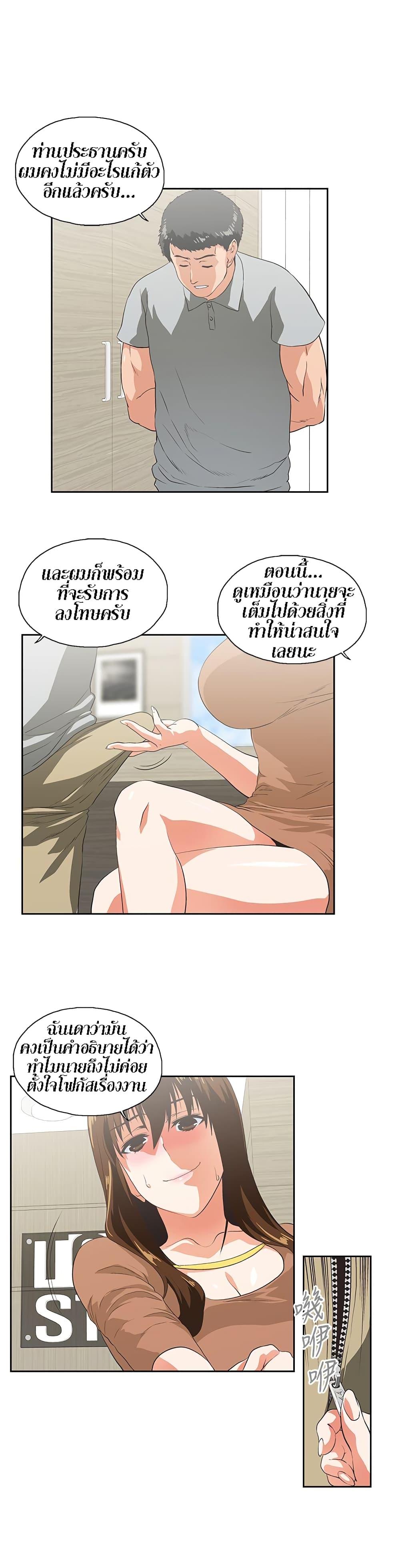 Doujin-Lc- อ่าน โดจิน มังฮวา เกาหลี ญี่ปุ่น จีน แปลไทย Up and Down ตอนที่ 1 2 3 4 5 6 7 8 9 10 11 12 13 14 ฟรี ไม่มีโฆษณา อ่าน โดจิน Manhwa เกาหลี ญี่ปุ่น จีน เรามีครบ คัดมาให้เน้นๆ โดจิน 18+ รับประกันความฟินโดย  Doujin Lc