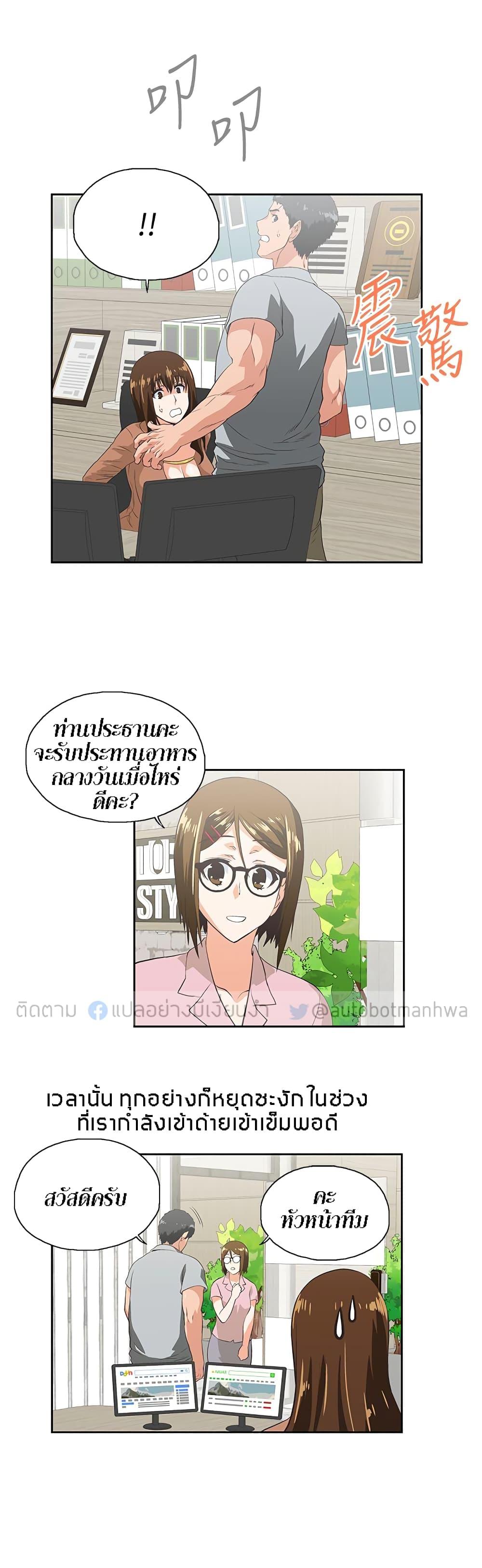 Doujin-Lc- อ่าน โดจิน มังฮวา เกาหลี ญี่ปุ่น จีน แปลไทย Up and Down ตอนที่ 1 2 3 4 5 6 7 8 9 10 11 12 13 14 ฟรี ไม่มีโฆษณา อ่าน โดจิน Manhwa เกาหลี ญี่ปุ่น จีน เรามีครบ คัดมาให้เน้นๆ โดจิน 18+ รับประกันความฟินโดย  Doujin Lc