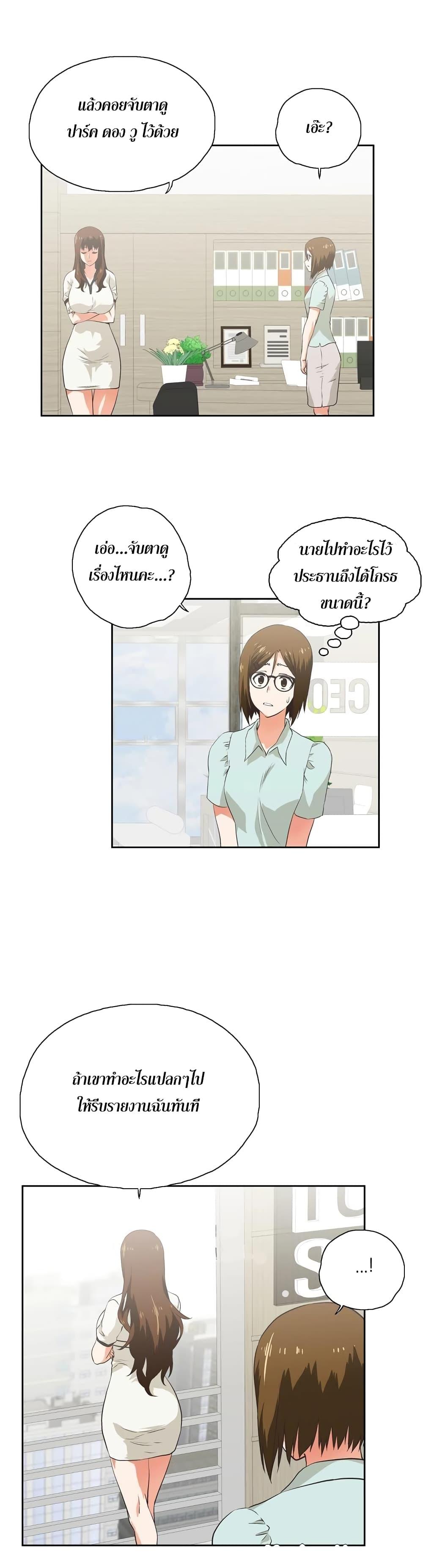 Doujin-Lc- อ่าน โดจิน มังฮวา เกาหลี ญี่ปุ่น จีน แปลไทย Up and Down ตอนที่ 1 2 3 4 5 6 7 8 9 10 11 12 13 14 ฟรี ไม่มีโฆษณา อ่าน โดจิน Manhwa เกาหลี ญี่ปุ่น จีน เรามีครบ คัดมาให้เน้นๆ โดจิน 18+ รับประกันความฟินโดย  Doujin Lc