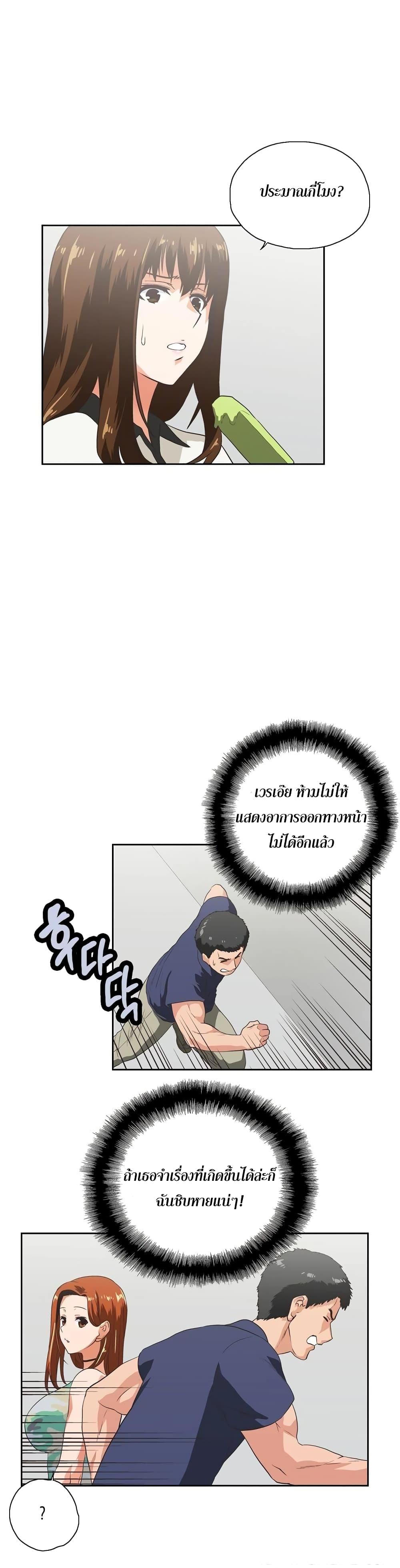 Doujin-Lc- อ่าน โดจิน มังฮวา เกาหลี ญี่ปุ่น จีน แปลไทย Up and Down ตอนที่ 1 2 3 4 5 6 7 8 9 10 11 12 13 14 ฟรี ไม่มีโฆษณา อ่าน โดจิน Manhwa เกาหลี ญี่ปุ่น จีน เรามีครบ คัดมาให้เน้นๆ โดจิน 18+ รับประกันความฟินโดย  Doujin Lc