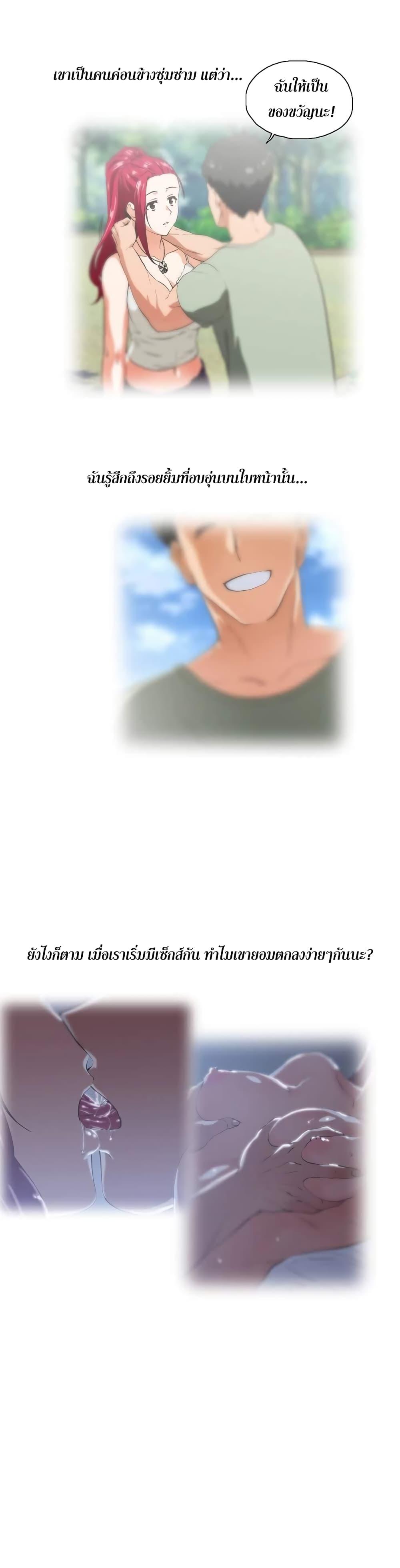 Doujin-Lc- อ่าน โดจิน มังฮวา เกาหลี ญี่ปุ่น จีน แปลไทย Up and Down ตอนที่ 1 2 3 4 5 6 7 8 9 10 11 12 13 14 ฟรี ไม่มีโฆษณา อ่าน โดจิน Manhwa เกาหลี ญี่ปุ่น จีน เรามีครบ คัดมาให้เน้นๆ โดจิน 18+ รับประกันความฟินโดย  Doujin Lc