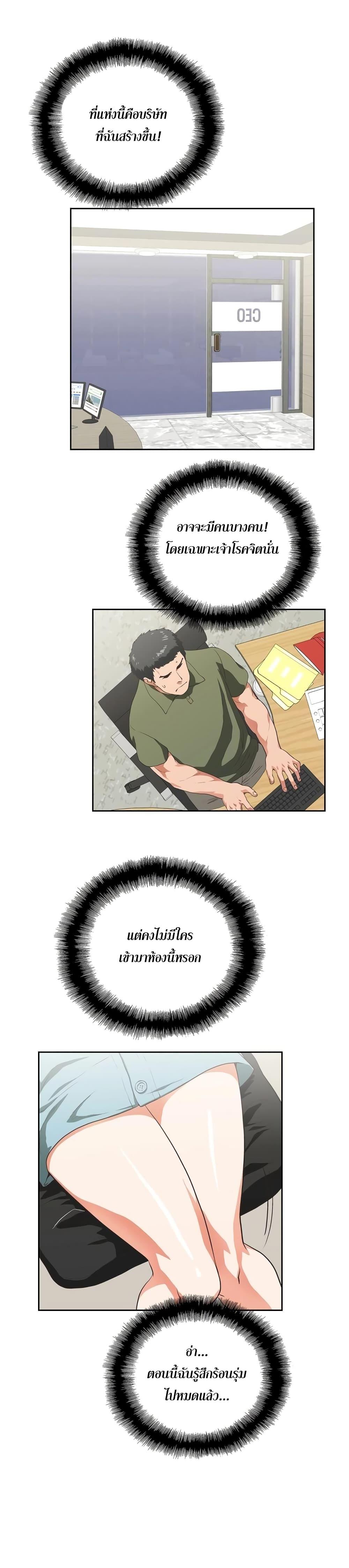 Doujin-Lc- อ่าน โดจิน มังฮวา เกาหลี ญี่ปุ่น จีน แปลไทย Up and Down ตอนที่ 1 2 3 4 5 6 7 8 9 10 11 12 13 14 ฟรี ไม่มีโฆษณา อ่าน โดจิน Manhwa เกาหลี ญี่ปุ่น จีน เรามีครบ คัดมาให้เน้นๆ โดจิน 18+ รับประกันความฟินโดย  Doujin Lc