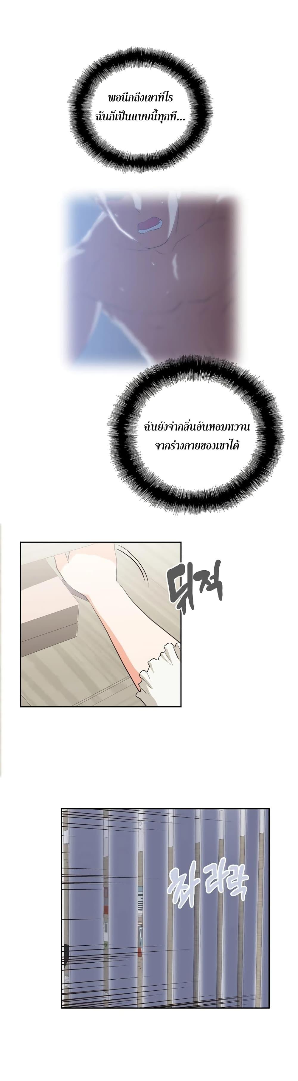 Doujin-Lc- อ่าน โดจิน มังฮวา เกาหลี ญี่ปุ่น จีน แปลไทย Up and Down ตอนที่ 1 2 3 4 5 6 7 8 9 10 11 12 13 14 ฟรี ไม่มีโฆษณา อ่าน โดจิน Manhwa เกาหลี ญี่ปุ่น จีน เรามีครบ คัดมาให้เน้นๆ โดจิน 18+ รับประกันความฟินโดย  Doujin Lc