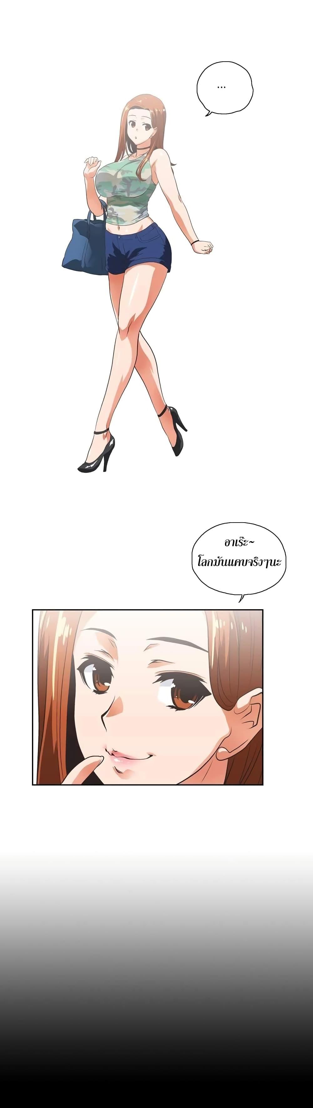 Doujin-Lc- อ่าน โดจิน มังฮวา เกาหลี ญี่ปุ่น จีน แปลไทย Up and Down ตอนที่ 1 2 3 4 5 6 7 8 9 10 11 12 13 14 ฟรี ไม่มีโฆษณา อ่าน โดจิน Manhwa เกาหลี ญี่ปุ่น จีน เรามีครบ คัดมาให้เน้นๆ โดจิน 18+ รับประกันความฟินโดย  Doujin Lc