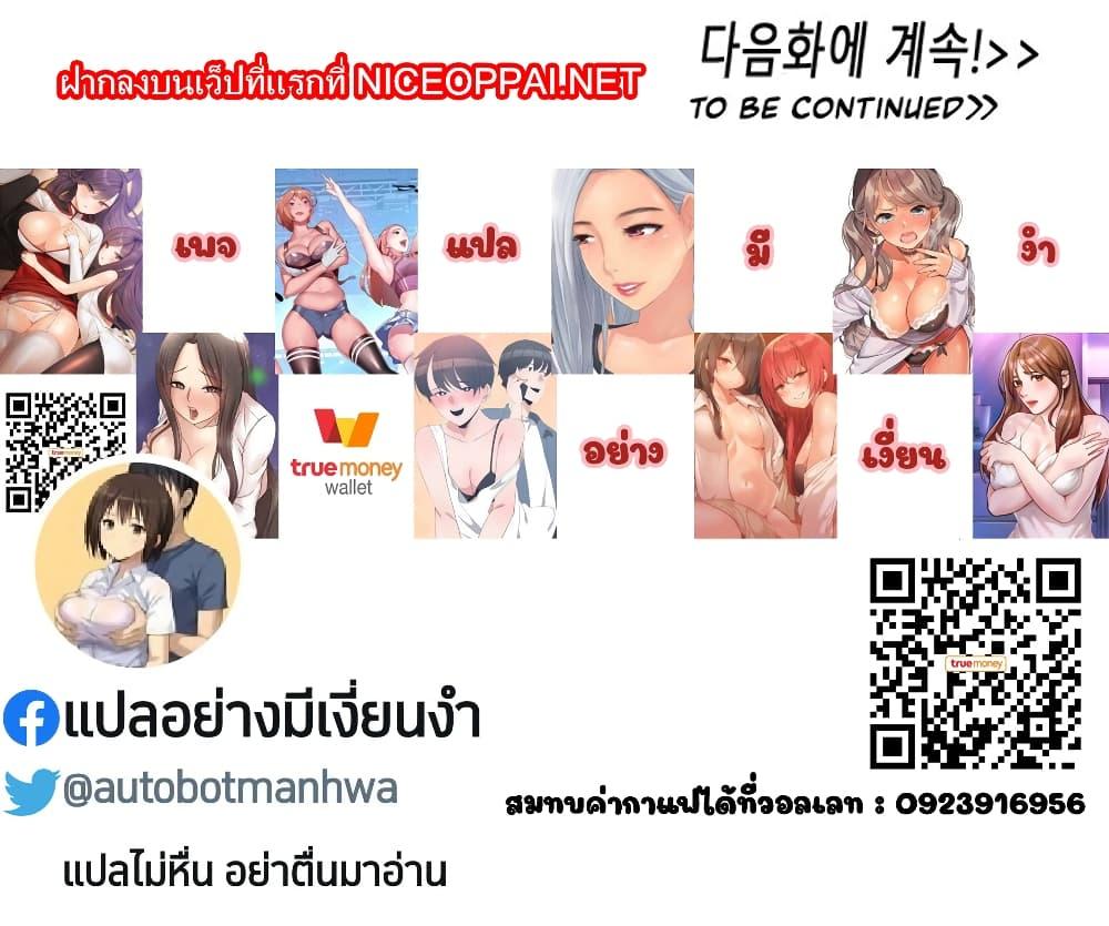 Doujin-Lc- อ่าน โดจิน มังฮวา เกาหลี ญี่ปุ่น จีน แปลไทย Up and Down ตอนที่ 1 2 3 4 5 6 7 8 9 10 11 12 13 14 ฟรี ไม่มีโฆษณา อ่าน โดจิน Manhwa เกาหลี ญี่ปุ่น จีน เรามีครบ คัดมาให้เน้นๆ โดจิน 18+ รับประกันความฟินโดย  Doujin Lc