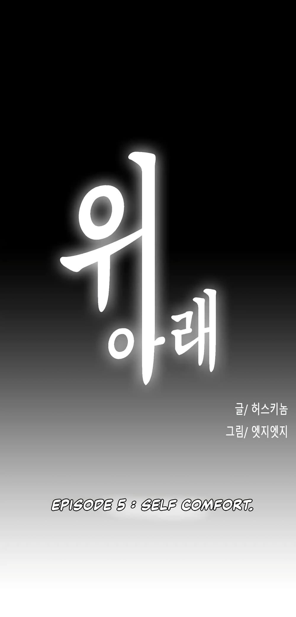 Doujin-Lc- อ่าน โดจิน มังฮวา เกาหลี ญี่ปุ่น จีน แปลไทย Up and Down ตอนที่ 1 2 3 4 5 6 7 8 9 10 11 12 13 14 ฟรี ไม่มีโฆษณา อ่าน โดจิน Manhwa เกาหลี ญี่ปุ่น จีน เรามีครบ คัดมาให้เน้นๆ โดจิน 18+ รับประกันความฟินโดย  Doujin Lc