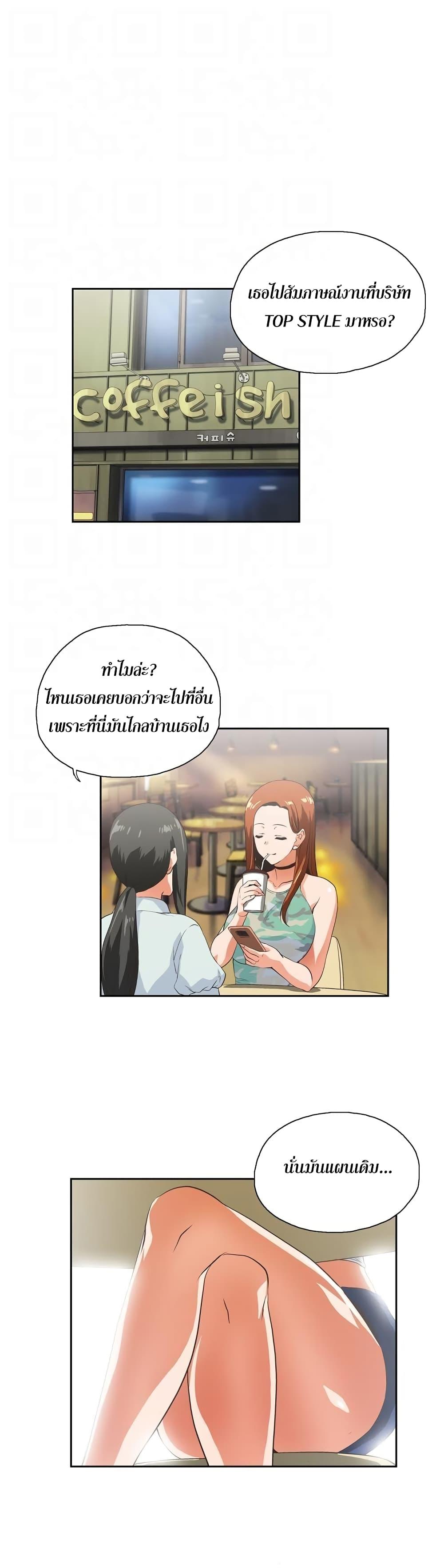 Doujin-Lc- อ่าน โดจิน มังฮวา เกาหลี ญี่ปุ่น จีน แปลไทย Up and Down ตอนที่ 1 2 3 4 5 6 7 8 9 10 11 12 13 14 ฟรี ไม่มีโฆษณา อ่าน โดจิน Manhwa เกาหลี ญี่ปุ่น จีน เรามีครบ คัดมาให้เน้นๆ โดจิน 18+ รับประกันความฟินโดย  Doujin Lc