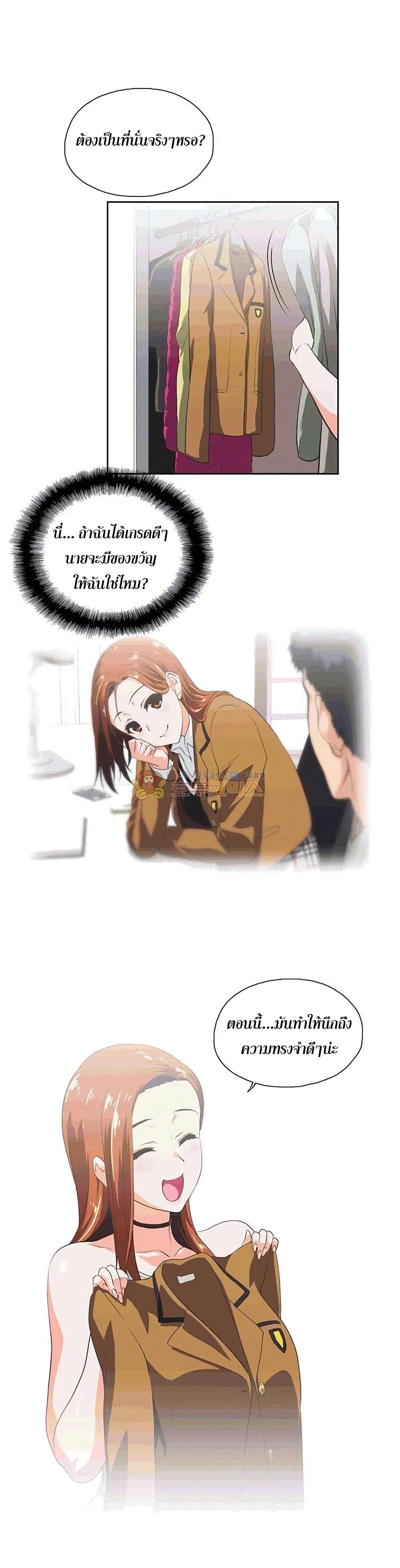 Doujin-Lc- อ่าน โดจิน มังฮวา เกาหลี ญี่ปุ่น จีน แปลไทย Up and Down ตอนที่ 1 2 3 4 5 6 7 8 9 10 11 12 13 14 ฟรี ไม่มีโฆษณา อ่าน โดจิน Manhwa เกาหลี ญี่ปุ่น จีน เรามีครบ คัดมาให้เน้นๆ โดจิน 18+ รับประกันความฟินโดย  Doujin Lc