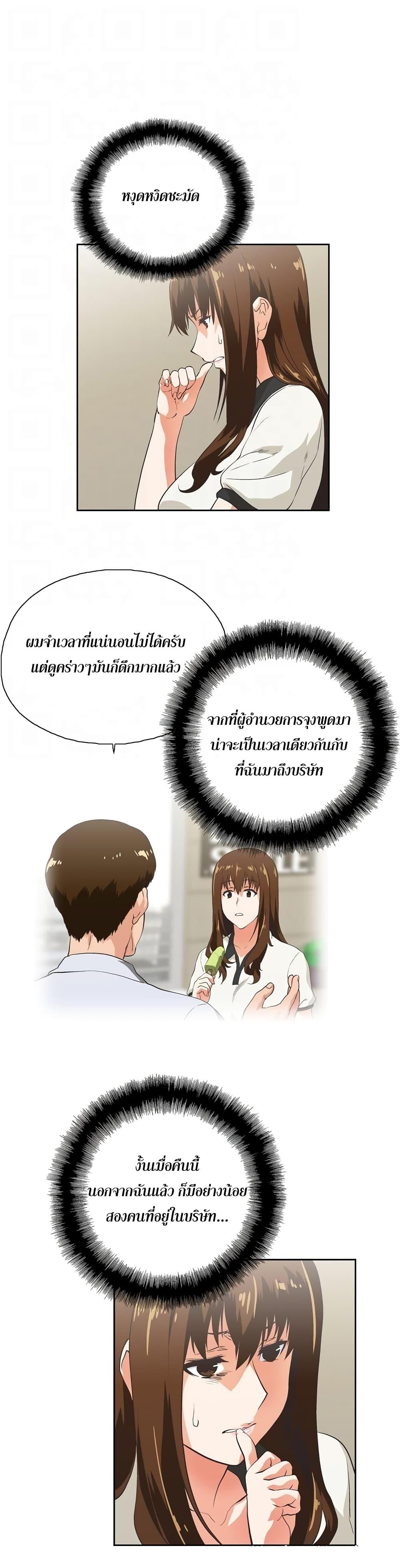 Doujin-Lc- อ่าน โดจิน มังฮวา เกาหลี ญี่ปุ่น จีน แปลไทย Up and Down ตอนที่ 1 2 3 4 5 6 7 8 9 10 11 12 13 14 ฟรี ไม่มีโฆษณา อ่าน โดจิน Manhwa เกาหลี ญี่ปุ่น จีน เรามีครบ คัดมาให้เน้นๆ โดจิน 18+ รับประกันความฟินโดย  Doujin Lc