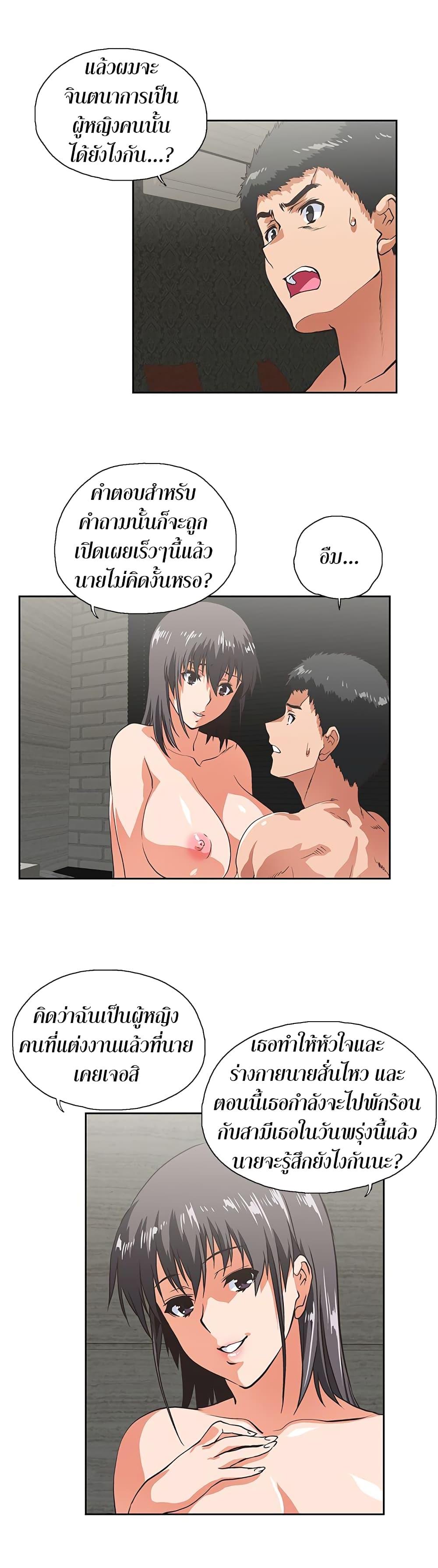 Doujin-Lc- อ่าน โดจิน มังฮวา เกาหลี ญี่ปุ่น จีน แปลไทย Up and Down ตอนที่ 1 2 3 4 5 6 7 8 9 10 11 12 13 14 ฟรี ไม่มีโฆษณา อ่าน โดจิน Manhwa เกาหลี ญี่ปุ่น จีน เรามีครบ คัดมาให้เน้นๆ โดจิน 18+ รับประกันความฟินโดย  Doujin Lc