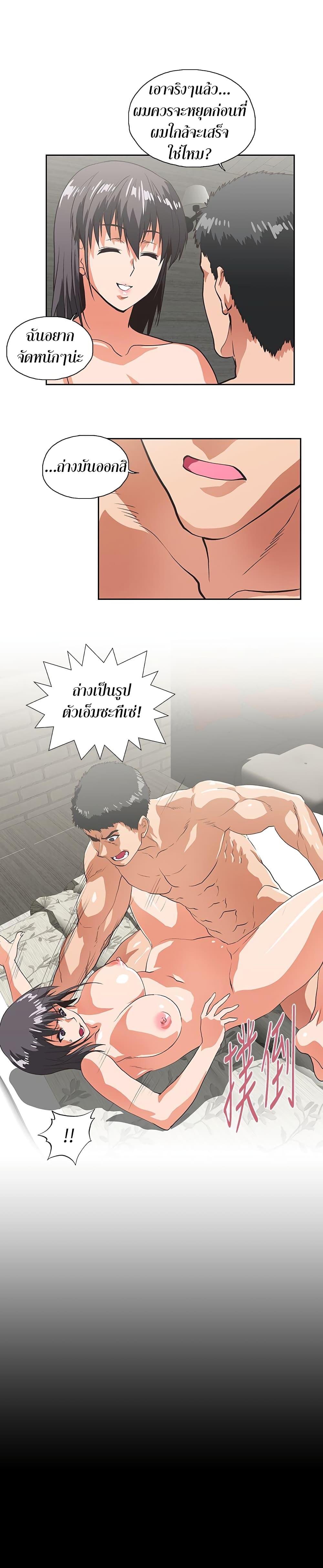 Doujin-Lc- อ่าน โดจิน มังฮวา เกาหลี ญี่ปุ่น จีน แปลไทย Up and Down ตอนที่ 1 2 3 4 5 6 7 8 9 10 11 12 13 14 ฟรี ไม่มีโฆษณา อ่าน โดจิน Manhwa เกาหลี ญี่ปุ่น จีน เรามีครบ คัดมาให้เน้นๆ โดจิน 18+ รับประกันความฟินโดย  Doujin Lc