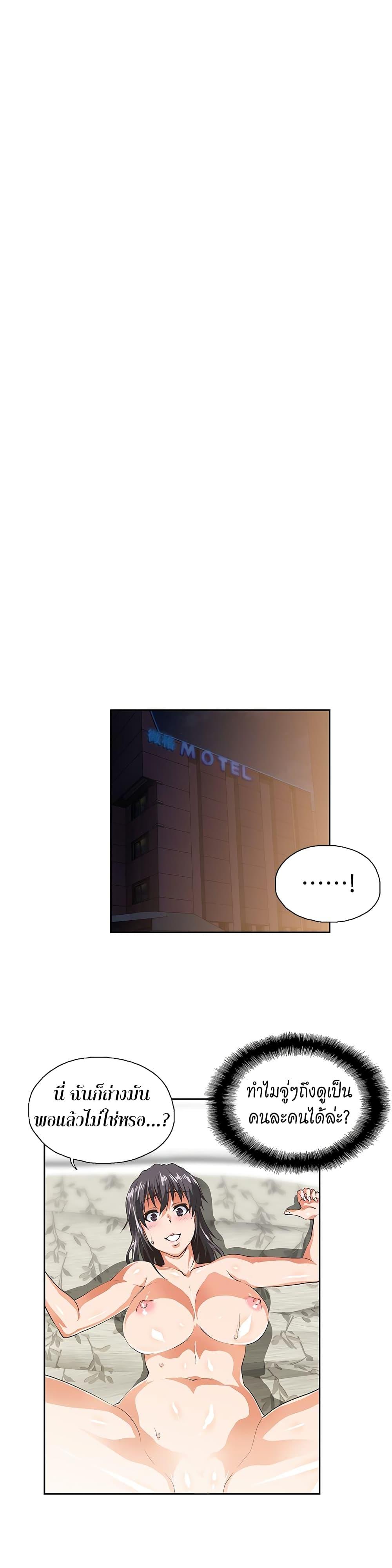 Doujin-Lc- อ่าน โดจิน มังฮวา เกาหลี ญี่ปุ่น จีน แปลไทย Up and Down ตอนที่ 1 2 3 4 5 6 7 8 9 10 11 12 13 14 ฟรี ไม่มีโฆษณา อ่าน โดจิน Manhwa เกาหลี ญี่ปุ่น จีน เรามีครบ คัดมาให้เน้นๆ โดจิน 18+ รับประกันความฟินโดย  Doujin Lc