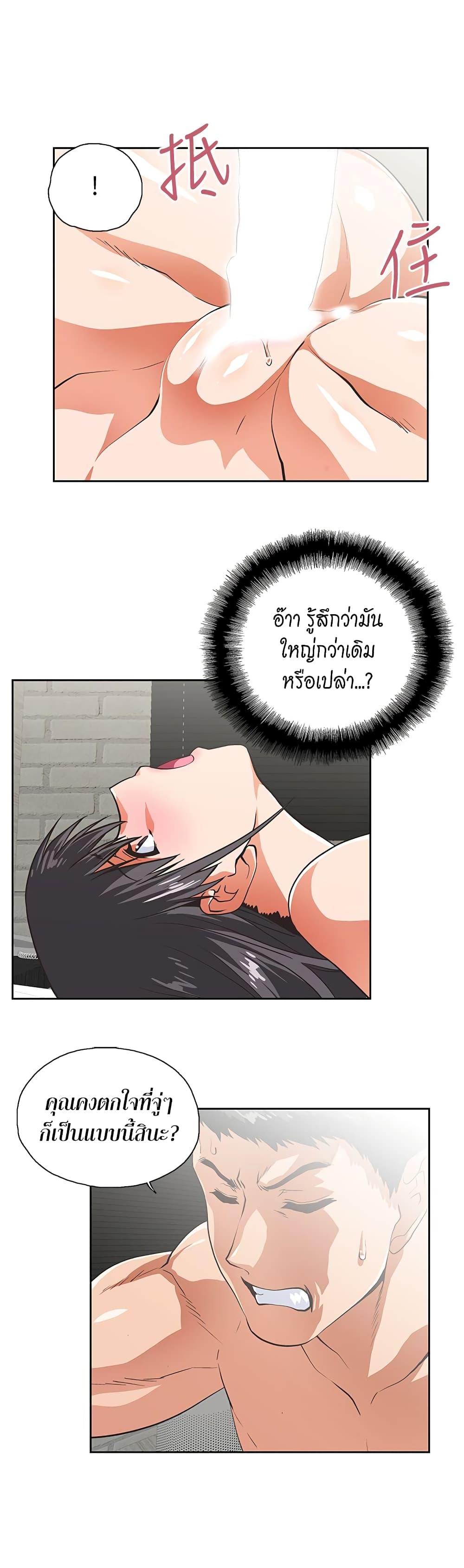 Doujin-Lc- อ่าน โดจิน มังฮวา เกาหลี ญี่ปุ่น จีน แปลไทย Up and Down ตอนที่ 1 2 3 4 5 6 7 8 9 10 11 12 13 14 ฟรี ไม่มีโฆษณา อ่าน โดจิน Manhwa เกาหลี ญี่ปุ่น จีน เรามีครบ คัดมาให้เน้นๆ โดจิน 18+ รับประกันความฟินโดย  Doujin Lc