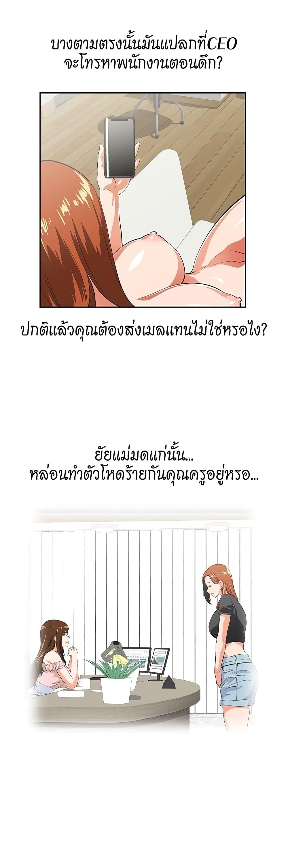 Doujin-Lc- อ่าน โดจิน มังฮวา เกาหลี ญี่ปุ่น จีน แปลไทย Up and Down ตอนที่ 1 2 3 4 5 6 7 8 9 10 11 12 13 14 ฟรี ไม่มีโฆษณา อ่าน โดจิน Manhwa เกาหลี ญี่ปุ่น จีน เรามีครบ คัดมาให้เน้นๆ โดจิน 18+ รับประกันความฟินโดย  Doujin Lc
