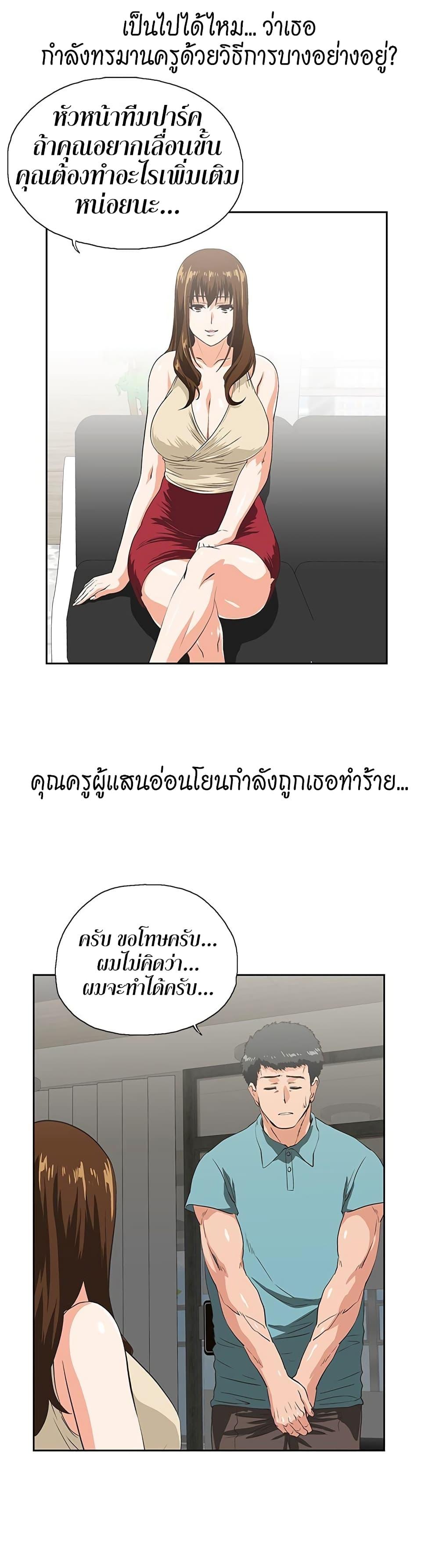 Doujin-Lc- อ่าน โดจิน มังฮวา เกาหลี ญี่ปุ่น จีน แปลไทย Up and Down ตอนที่ 1 2 3 4 5 6 7 8 9 10 11 12 13 14 ฟรี ไม่มีโฆษณา อ่าน โดจิน Manhwa เกาหลี ญี่ปุ่น จีน เรามีครบ คัดมาให้เน้นๆ โดจิน 18+ รับประกันความฟินโดย  Doujin Lc