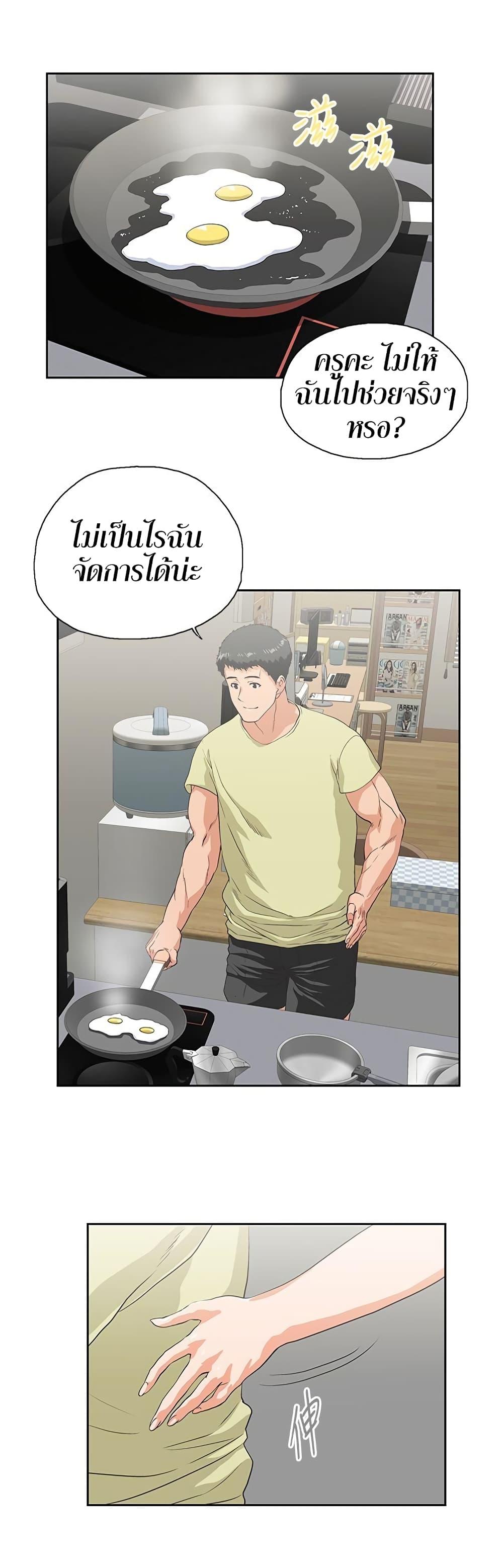 Doujin-Lc- อ่าน โดจิน มังฮวา เกาหลี ญี่ปุ่น จีน แปลไทย Up and Down ตอนที่ 1 2 3 4 5 6 7 8 9 10 11 12 13 14 ฟรี ไม่มีโฆษณา อ่าน โดจิน Manhwa เกาหลี ญี่ปุ่น จีน เรามีครบ คัดมาให้เน้นๆ โดจิน 18+ รับประกันความฟินโดย  Doujin Lc