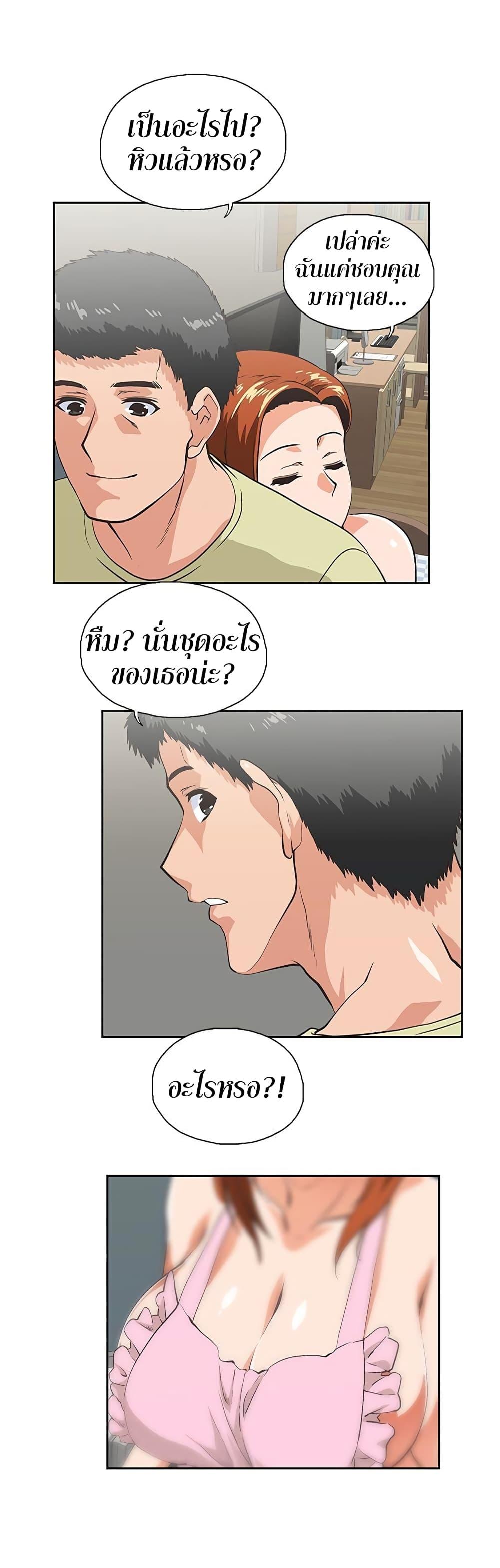 Doujin-Lc- อ่าน โดจิน มังฮวา เกาหลี ญี่ปุ่น จีน แปลไทย Up and Down ตอนที่ 1 2 3 4 5 6 7 8 9 10 11 12 13 14 ฟรี ไม่มีโฆษณา อ่าน โดจิน Manhwa เกาหลี ญี่ปุ่น จีน เรามีครบ คัดมาให้เน้นๆ โดจิน 18+ รับประกันความฟินโดย  Doujin Lc
