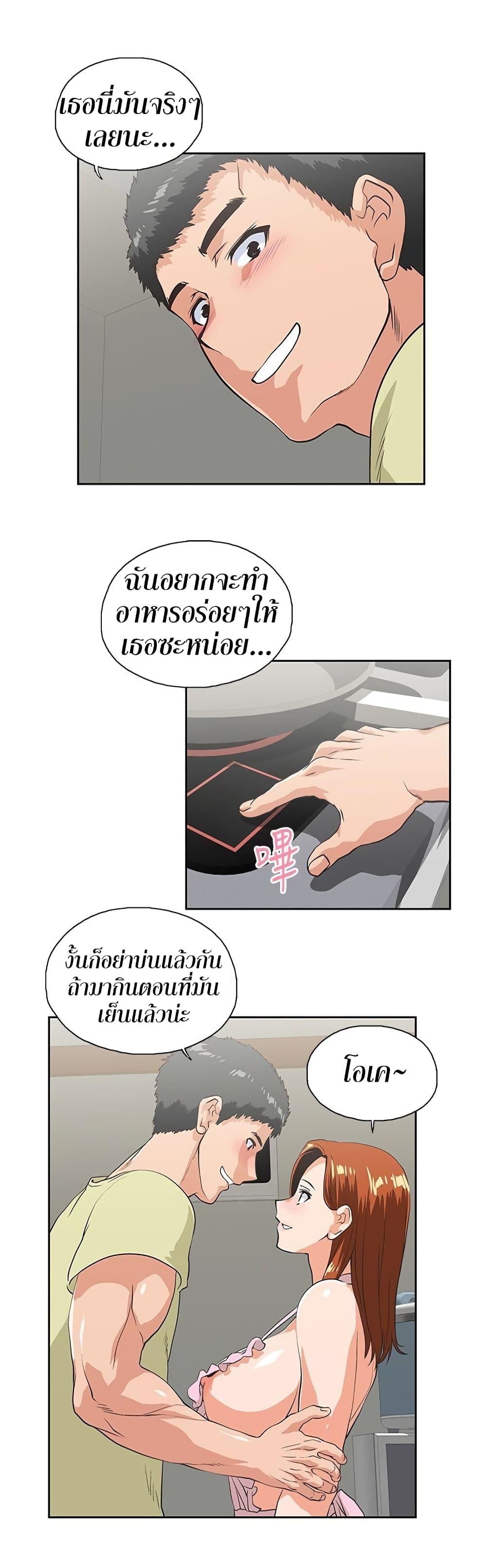 Doujin-Lc- อ่าน โดจิน มังฮวา เกาหลี ญี่ปุ่น จีน แปลไทย Up and Down ตอนที่ 1 2 3 4 5 6 7 8 9 10 11 12 13 14 ฟรี ไม่มีโฆษณา อ่าน โดจิน Manhwa เกาหลี ญี่ปุ่น จีน เรามีครบ คัดมาให้เน้นๆ โดจิน 18+ รับประกันความฟินโดย  Doujin Lc