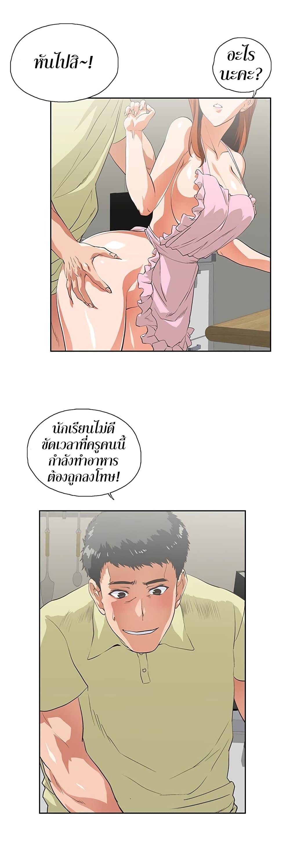 Doujin-Lc- อ่าน โดจิน มังฮวา เกาหลี ญี่ปุ่น จีน แปลไทย Up and Down ตอนที่ 1 2 3 4 5 6 7 8 9 10 11 12 13 14 ฟรี ไม่มีโฆษณา อ่าน โดจิน Manhwa เกาหลี ญี่ปุ่น จีน เรามีครบ คัดมาให้เน้นๆ โดจิน 18+ รับประกันความฟินโดย  Doujin Lc