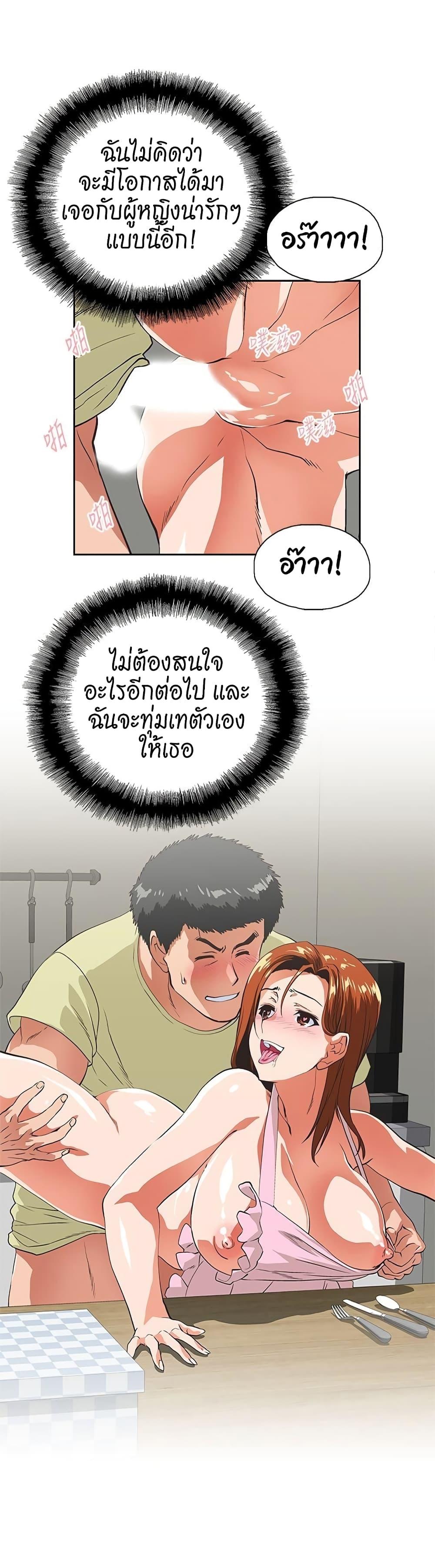 Doujin-Lc- อ่าน โดจิน มังฮวา เกาหลี ญี่ปุ่น จีน แปลไทย Up and Down ตอนที่ 1 2 3 4 5 6 7 8 9 10 11 12 13 14 ฟรี ไม่มีโฆษณา อ่าน โดจิน Manhwa เกาหลี ญี่ปุ่น จีน เรามีครบ คัดมาให้เน้นๆ โดจิน 18+ รับประกันความฟินโดย  Doujin Lc