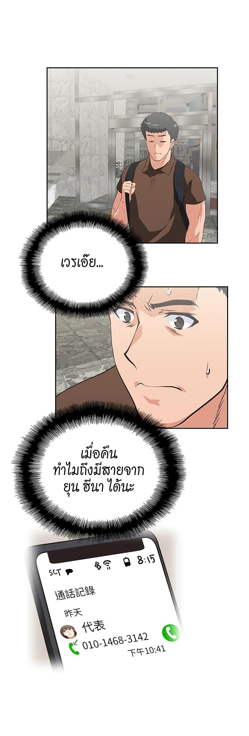 Doujin-Lc- อ่าน โดจิน มังฮวา เกาหลี ญี่ปุ่น จีน แปลไทย Up and Down ตอนที่ 1 2 3 4 5 6 7 8 9 10 11 12 13 14 ฟรี ไม่มีโฆษณา อ่าน โดจิน Manhwa เกาหลี ญี่ปุ่น จีน เรามีครบ คัดมาให้เน้นๆ โดจิน 18+ รับประกันความฟินโดย  Doujin Lc