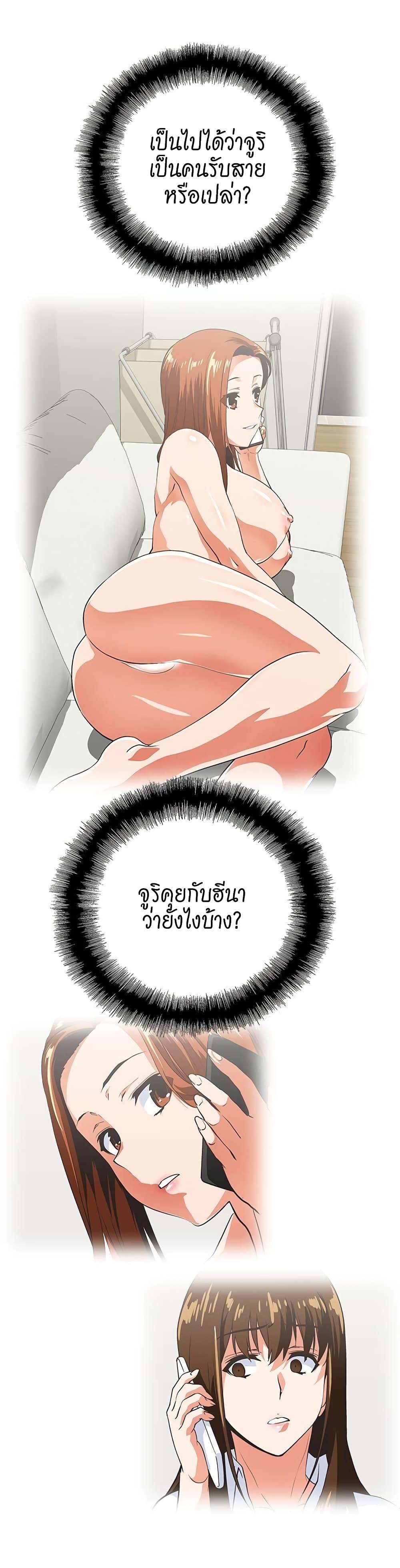 Doujin-Lc- อ่าน โดจิน มังฮวา เกาหลี ญี่ปุ่น จีน แปลไทย Up and Down ตอนที่ 1 2 3 4 5 6 7 8 9 10 11 12 13 14 ฟรี ไม่มีโฆษณา อ่าน โดจิน Manhwa เกาหลี ญี่ปุ่น จีน เรามีครบ คัดมาให้เน้นๆ โดจิน 18+ รับประกันความฟินโดย  Doujin Lc