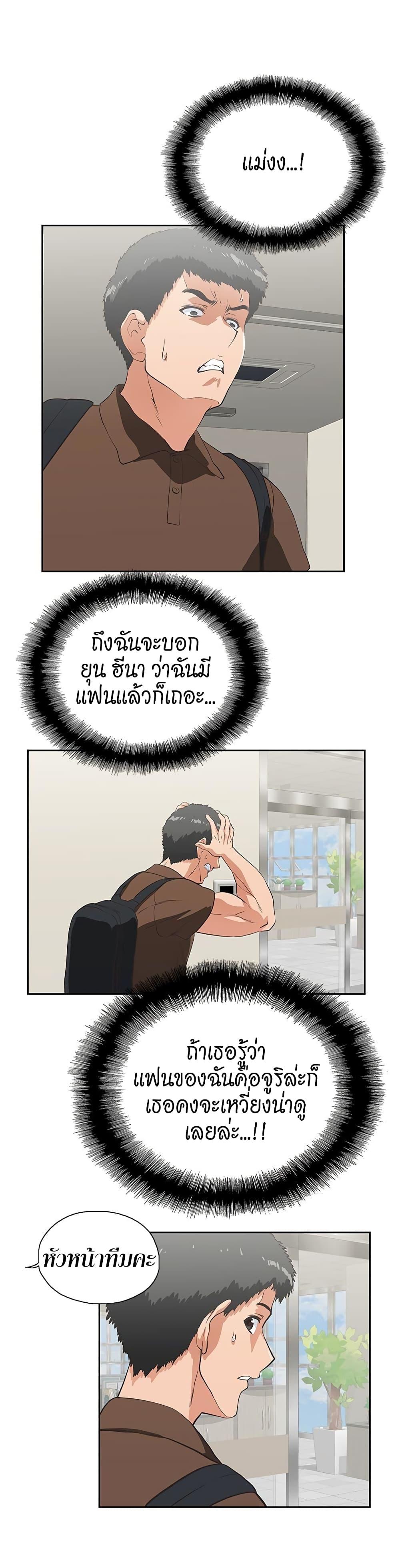 Doujin-Lc- อ่าน โดจิน มังฮวา เกาหลี ญี่ปุ่น จีน แปลไทย Up and Down ตอนที่ 1 2 3 4 5 6 7 8 9 10 11 12 13 14 ฟรี ไม่มีโฆษณา อ่าน โดจิน Manhwa เกาหลี ญี่ปุ่น จีน เรามีครบ คัดมาให้เน้นๆ โดจิน 18+ รับประกันความฟินโดย  Doujin Lc