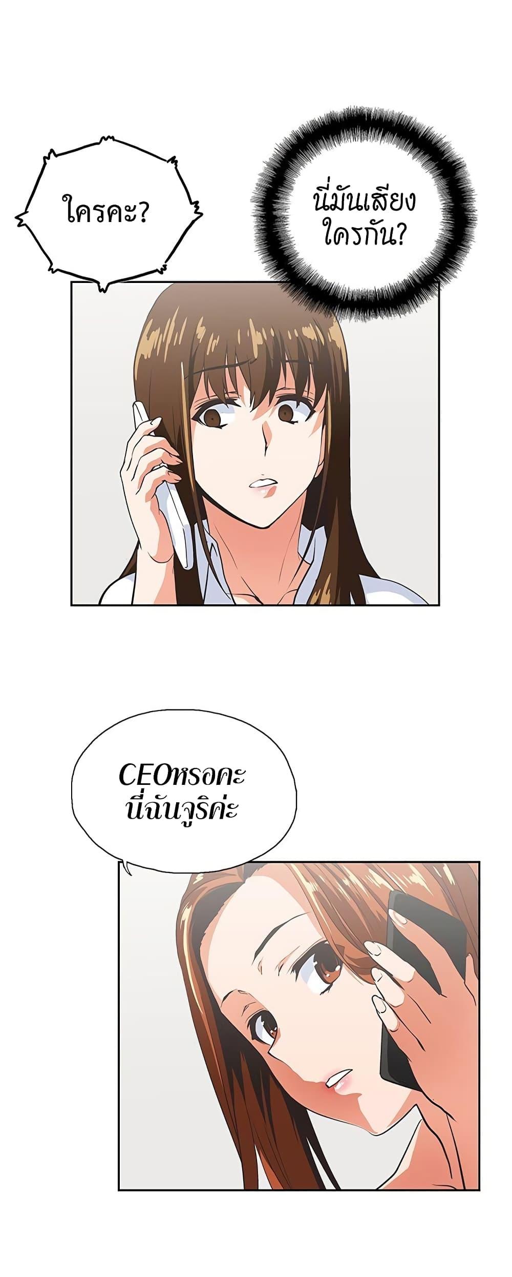 Doujin-Lc- อ่าน โดจิน มังฮวา เกาหลี ญี่ปุ่น จีน แปลไทย Up and Down ตอนที่ 1 2 3 4 5 6 7 8 9 10 11 12 13 14 ฟรี ไม่มีโฆษณา อ่าน โดจิน Manhwa เกาหลี ญี่ปุ่น จีน เรามีครบ คัดมาให้เน้นๆ โดจิน 18+ รับประกันความฟินโดย  Doujin Lc