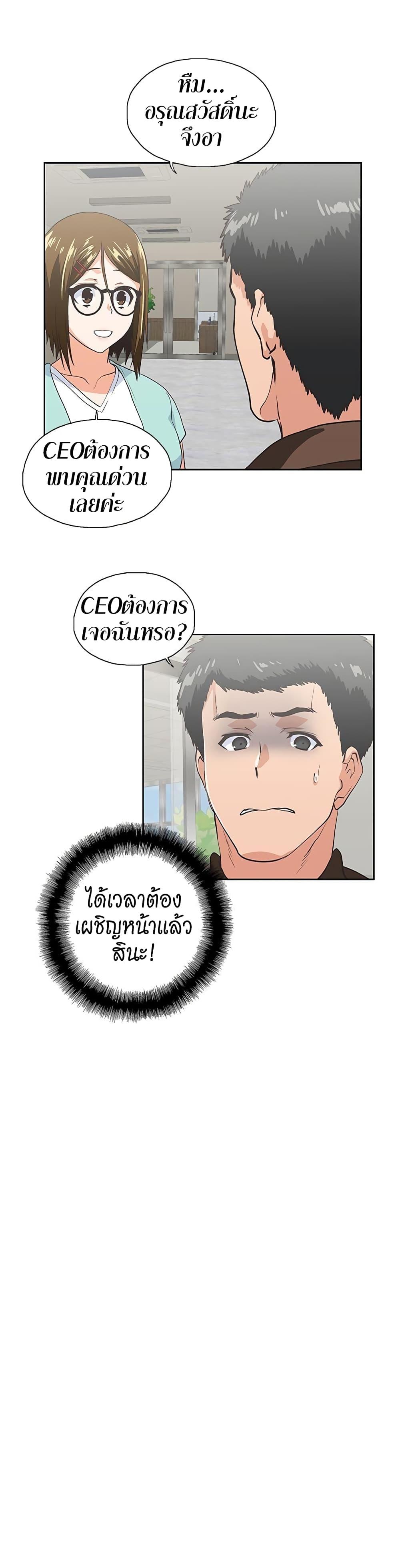 Doujin-Lc- อ่าน โดจิน มังฮวา เกาหลี ญี่ปุ่น จีน แปลไทย Up and Down ตอนที่ 1 2 3 4 5 6 7 8 9 10 11 12 13 14 ฟรี ไม่มีโฆษณา อ่าน โดจิน Manhwa เกาหลี ญี่ปุ่น จีน เรามีครบ คัดมาให้เน้นๆ โดจิน 18+ รับประกันความฟินโดย  Doujin Lc