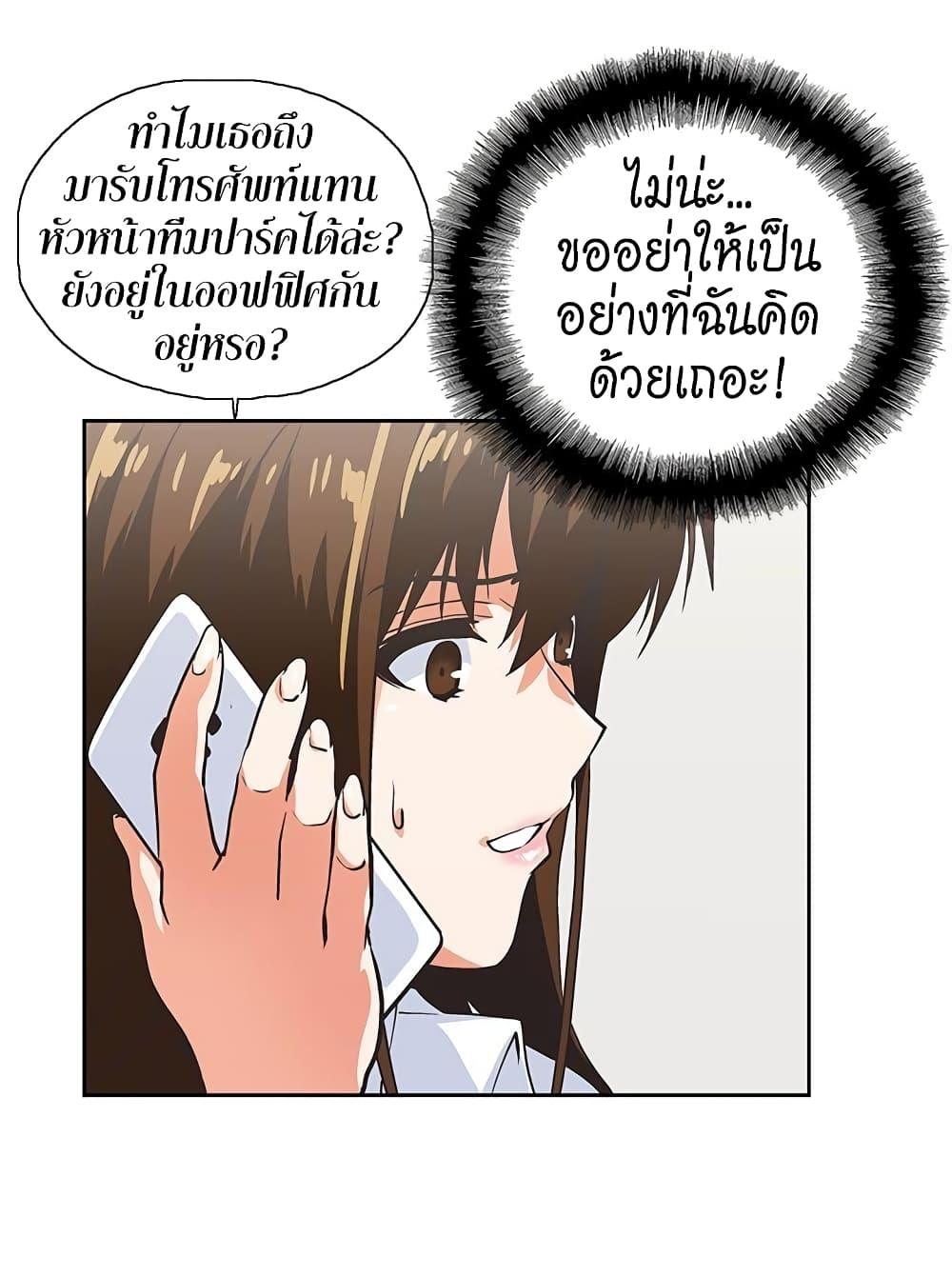 Doujin-Lc- อ่าน โดจิน มังฮวา เกาหลี ญี่ปุ่น จีน แปลไทย Up and Down ตอนที่ 1 2 3 4 5 6 7 8 9 10 11 12 13 14 ฟรี ไม่มีโฆษณา อ่าน โดจิน Manhwa เกาหลี ญี่ปุ่น จีน เรามีครบ คัดมาให้เน้นๆ โดจิน 18+ รับประกันความฟินโดย  Doujin Lc