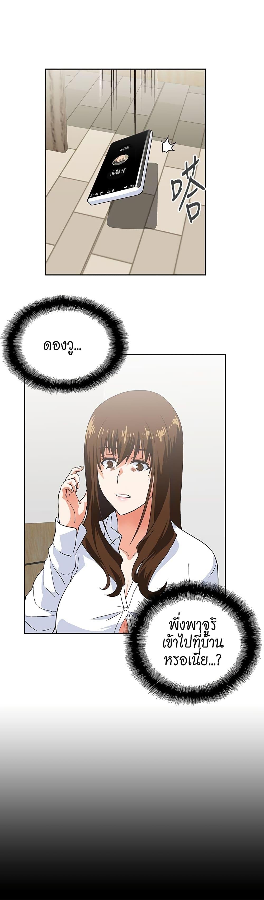 Doujin-Lc- อ่าน โดจิน มังฮวา เกาหลี ญี่ปุ่น จีน แปลไทย Up and Down ตอนที่ 1 2 3 4 5 6 7 8 9 10 11 12 13 14 ฟรี ไม่มีโฆษณา อ่าน โดจิน Manhwa เกาหลี ญี่ปุ่น จีน เรามีครบ คัดมาให้เน้นๆ โดจิน 18+ รับประกันความฟินโดย  Doujin Lc
