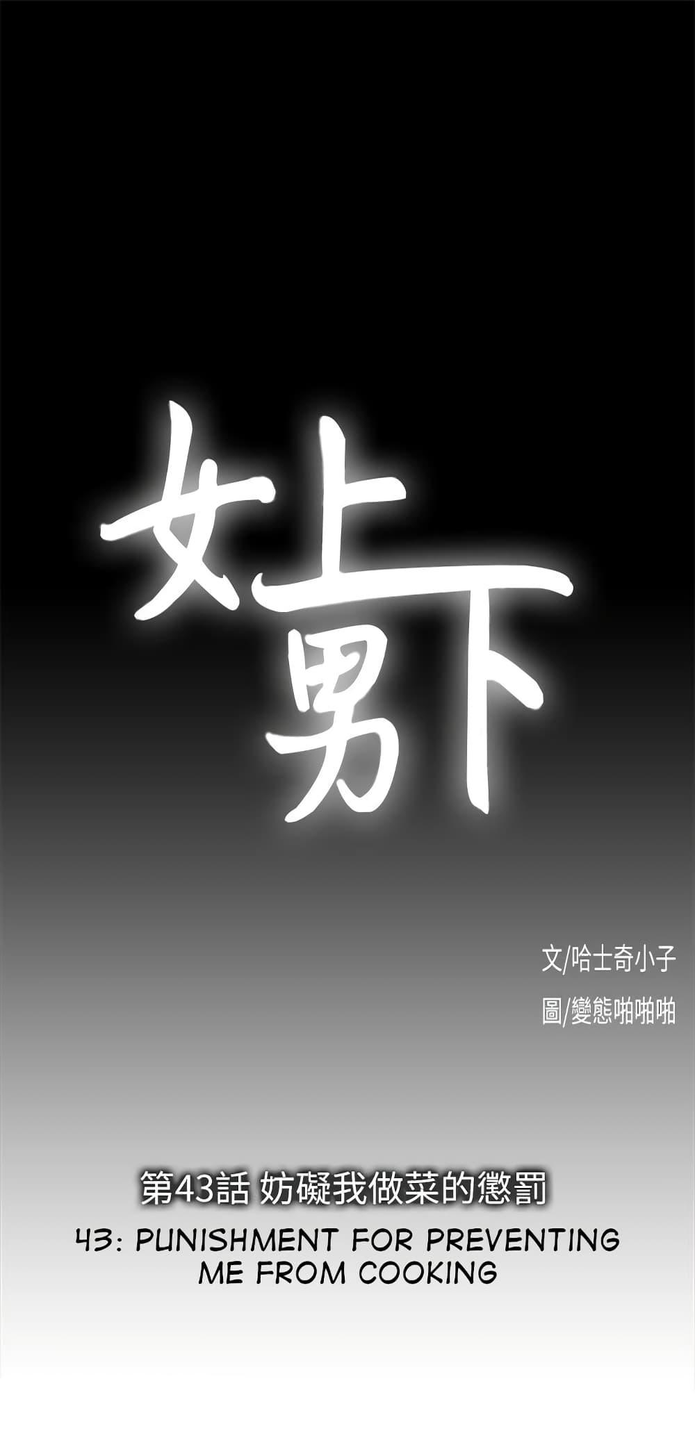 Doujin-Lc- อ่าน โดจิน มังฮวา เกาหลี ญี่ปุ่น จีน แปลไทย Up and Down ตอนที่ 1 2 3 4 5 6 7 8 9 10 11 12 13 14 ฟรี ไม่มีโฆษณา อ่าน โดจิน Manhwa เกาหลี ญี่ปุ่น จีน เรามีครบ คัดมาให้เน้นๆ โดจิน 18+ รับประกันความฟินโดย  Doujin Lc