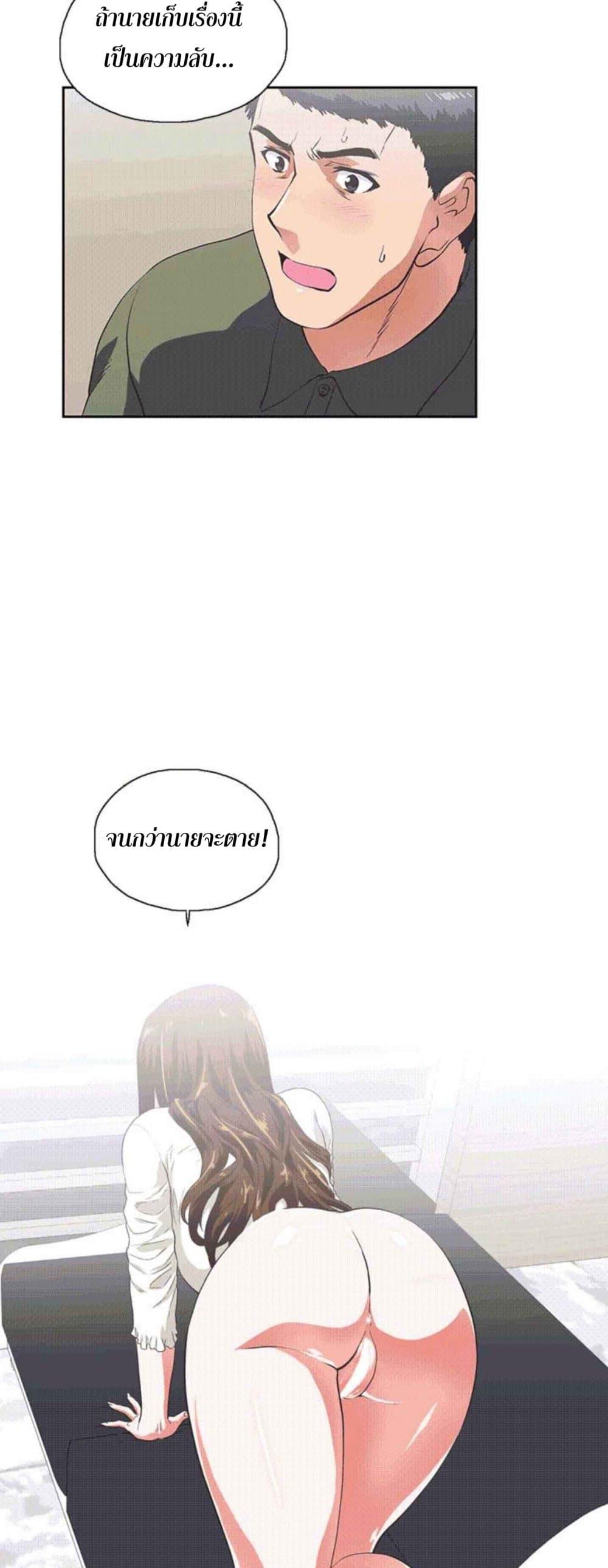 Doujin-Lc- อ่าน โดจิน มังฮวา เกาหลี ญี่ปุ่น จีน แปลไทย Up and Down ตอนที่ 1 2 3 4 5 6 7 8 9 10 11 12 13 14 ฟรี ไม่มีโฆษณา อ่าน โดจิน Manhwa เกาหลี ญี่ปุ่น จีน เรามีครบ คัดมาให้เน้นๆ โดจิน 18+ รับประกันความฟินโดย  Doujin Lc