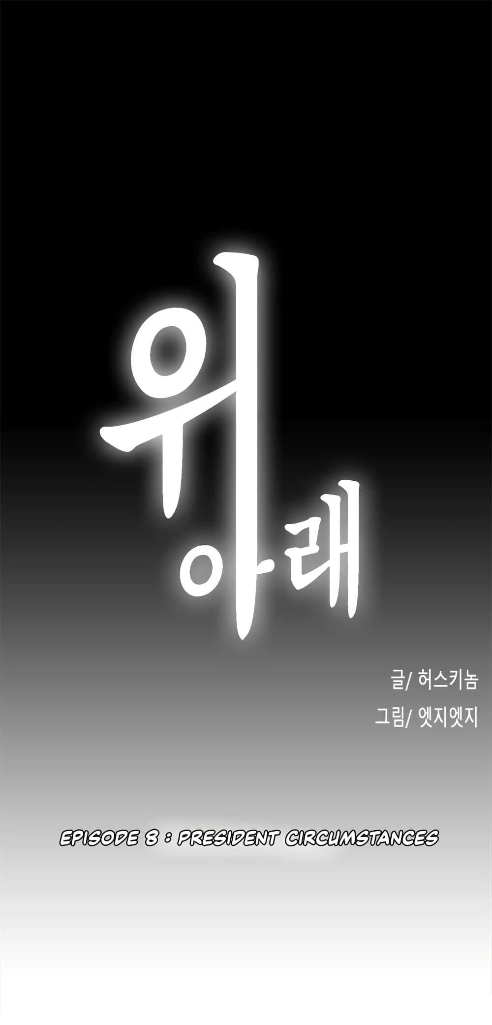 Doujin-Lc- อ่าน โดจิน มังฮวา เกาหลี ญี่ปุ่น จีน แปลไทย Up and Down ตอนที่ 1 2 3 4 5 6 7 8 9 10 11 12 13 14 ฟรี ไม่มีโฆษณา อ่าน โดจิน Manhwa เกาหลี ญี่ปุ่น จีน เรามีครบ คัดมาให้เน้นๆ โดจิน 18+ รับประกันความฟินโดย  Doujin Lc