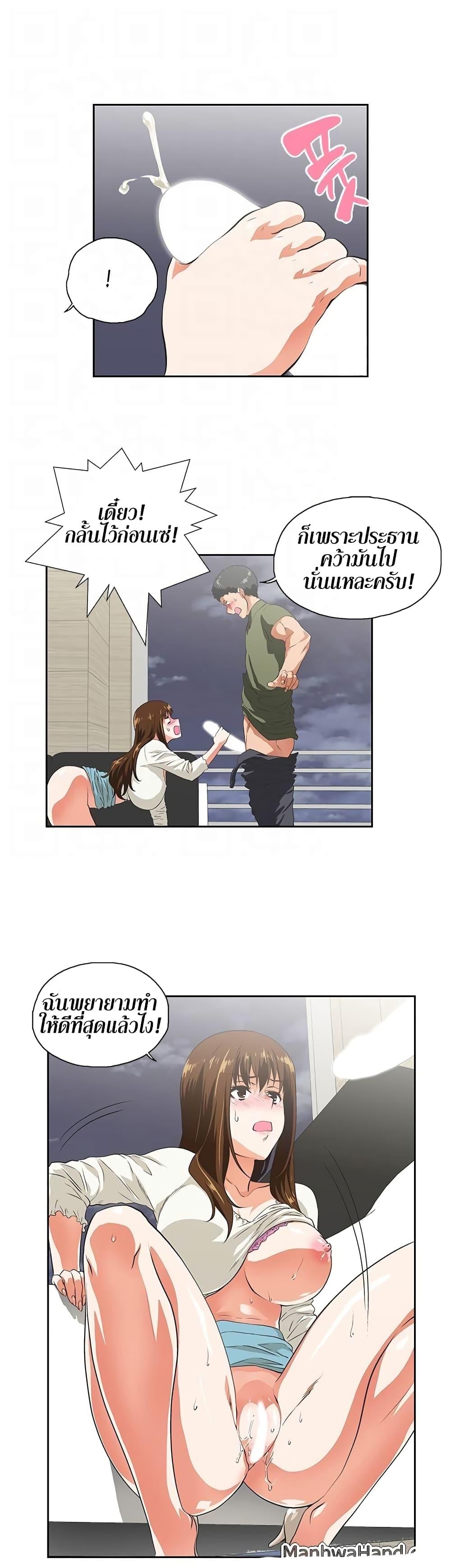 Doujin-Lc- อ่าน โดจิน มังฮวา เกาหลี ญี่ปุ่น จีน แปลไทย Up and Down ตอนที่ 1 2 3 4 5 6 7 8 9 10 11 12 13 14 ฟรี ไม่มีโฆษณา อ่าน โดจิน Manhwa เกาหลี ญี่ปุ่น จีน เรามีครบ คัดมาให้เน้นๆ โดจิน 18+ รับประกันความฟินโดย  Doujin Lc