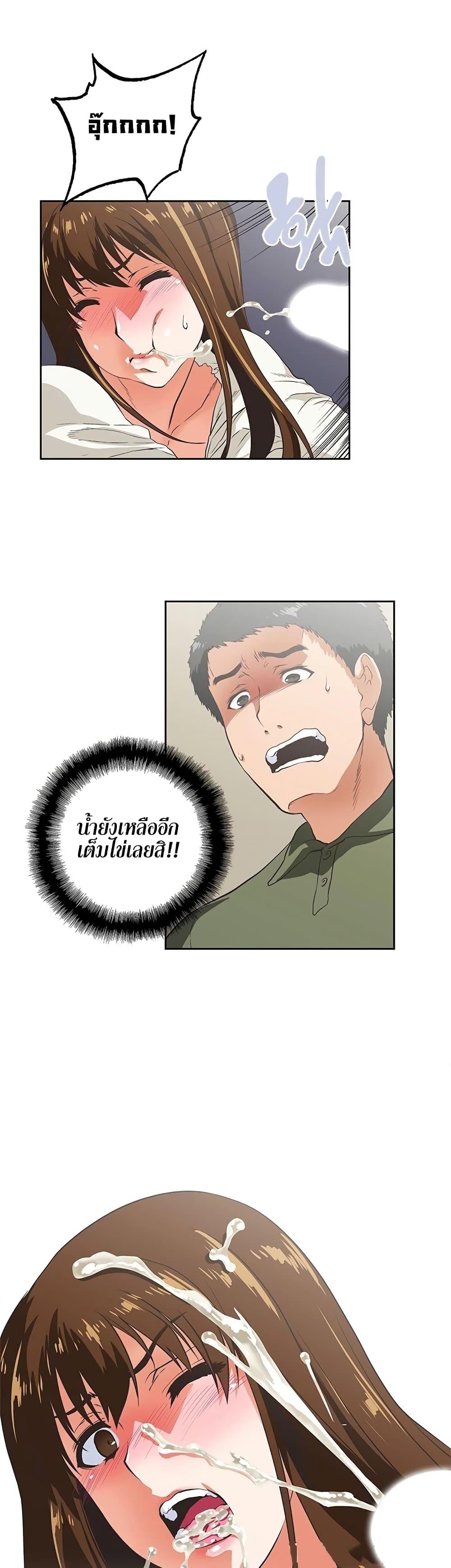 Doujin-Lc- อ่าน โดจิน มังฮวา เกาหลี ญี่ปุ่น จีน แปลไทย Up and Down ตอนที่ 1 2 3 4 5 6 7 8 9 10 11 12 13 14 ฟรี ไม่มีโฆษณา อ่าน โดจิน Manhwa เกาหลี ญี่ปุ่น จีน เรามีครบ คัดมาให้เน้นๆ โดจิน 18+ รับประกันความฟินโดย  Doujin Lc