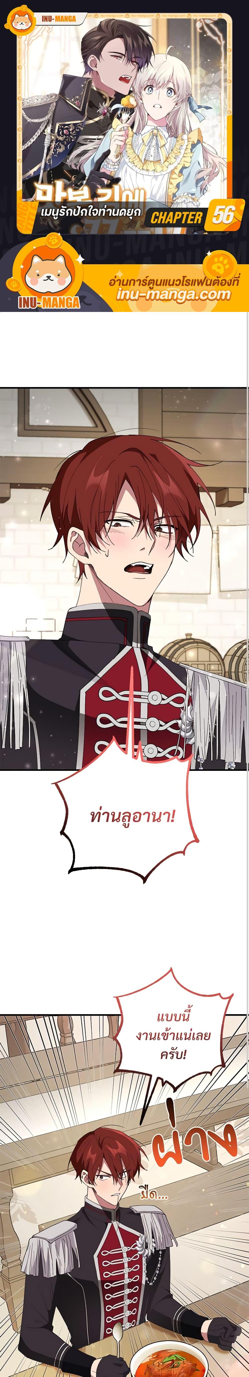 Manga-lc-com อ่านมังงะ อ่านการ์ตูน ออนไลน์ ฟรี Savor the Taste ตอนที่ 1 2 3 4 5 6 7 8 9 10 11 12 13 14 ฟรี ไม่มีโฆษณา Manga-lc - อ่าน มังงะ อ่าน การ์ตูน ออนไลน์ อ่านมังงะ ฟรี