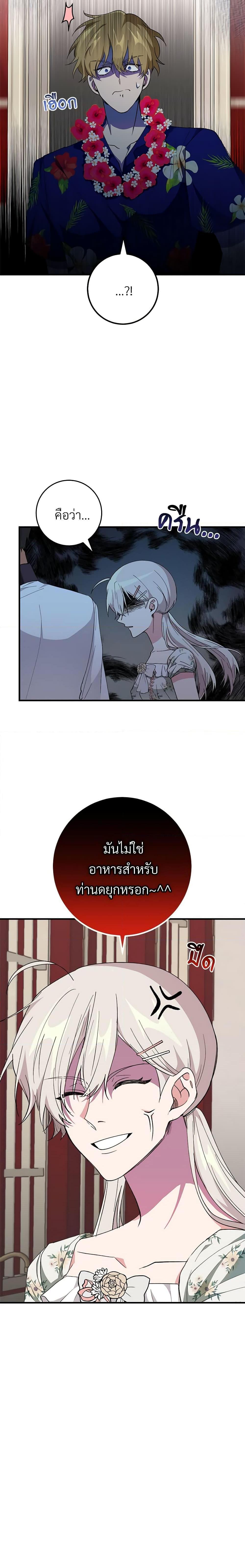 Manga-lc-com อ่านมังงะ อ่านการ์ตูน ออนไลน์ ฟรี Savor the Taste ตอนที่ 1 2 3 4 5 6 7 8 9 10 11 12 13 14 ฟรี ไม่มีโฆษณา Manga-lc - อ่าน มังงะ อ่าน การ์ตูน ออนไลน์ อ่านมังงะ ฟรี