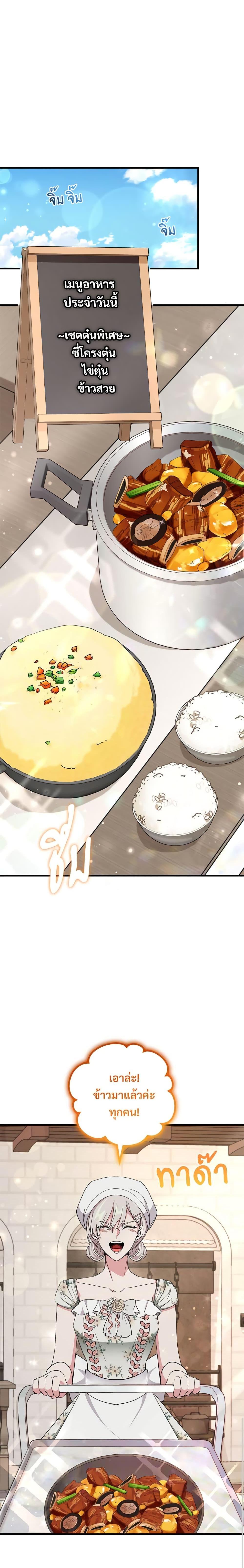 Manga-lc-com อ่านมังงะ อ่านการ์ตูน ออนไลน์ ฟรี Savor the Taste ตอนที่ 1 2 3 4 5 6 7 8 9 10 11 12 13 14 ฟรี ไม่มีโฆษณา Manga-lc - อ่าน มังงะ อ่าน การ์ตูน ออนไลน์ อ่านมังงะ ฟรี