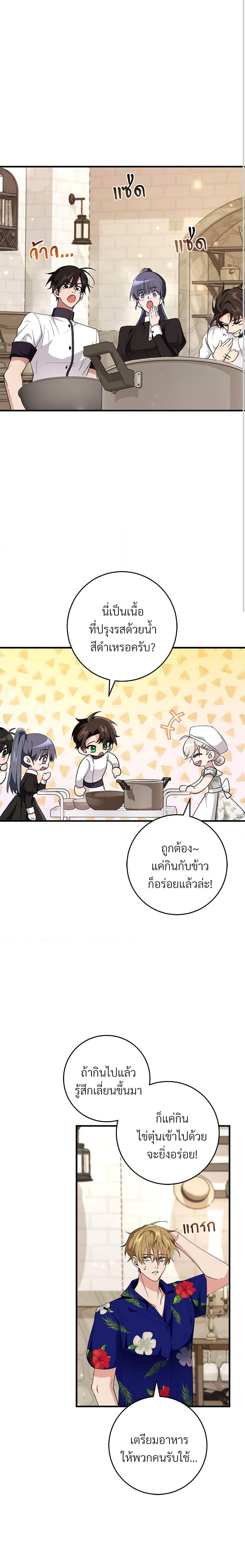 Manga-lc-com อ่านมังงะ อ่านการ์ตูน ออนไลน์ ฟรี Savor the Taste ตอนที่ 1 2 3 4 5 6 7 8 9 10 11 12 13 14 ฟรี ไม่มีโฆษณา Manga-lc - อ่าน มังงะ อ่าน การ์ตูน ออนไลน์ อ่านมังงะ ฟรี