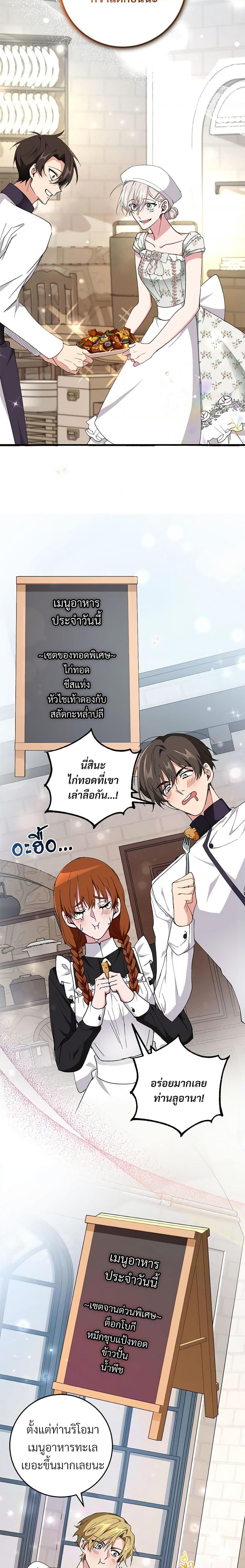 Manga-lc-com อ่านมังงะ อ่านการ์ตูน ออนไลน์ ฟรี Savor the Taste ตอนที่ 1 2 3 4 5 6 7 8 9 10 11 12 13 14 ฟรี ไม่มีโฆษณา Manga-lc - อ่าน มังงะ อ่าน การ์ตูน ออนไลน์ อ่านมังงะ ฟรี