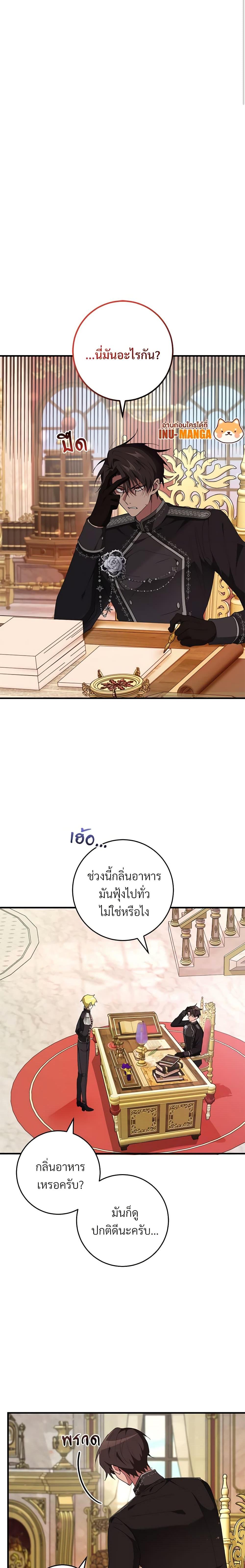 Manga-lc-com อ่านมังงะ อ่านการ์ตูน ออนไลน์ ฟรี Savor the Taste ตอนที่ 1 2 3 4 5 6 7 8 9 10 11 12 13 14 ฟรี ไม่มีโฆษณา Manga-lc - อ่าน มังงะ อ่าน การ์ตูน ออนไลน์ อ่านมังงะ ฟรี