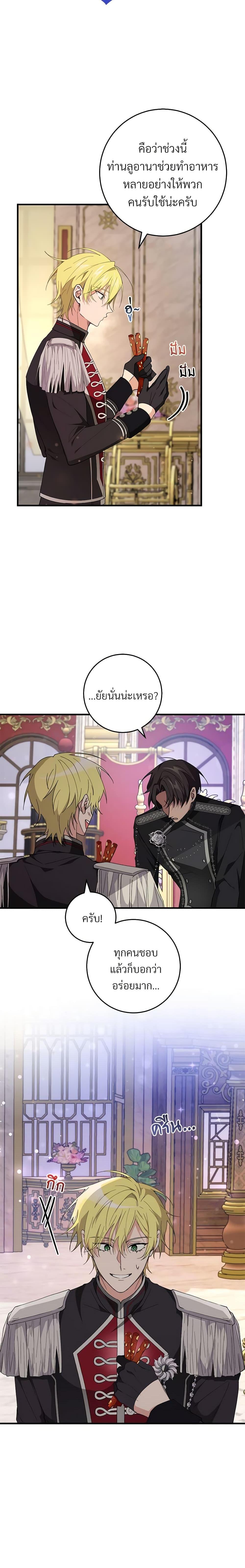Manga-lc-com อ่านมังงะ อ่านการ์ตูน ออนไลน์ ฟรี Savor the Taste ตอนที่ 1 2 3 4 5 6 7 8 9 10 11 12 13 14 ฟรี ไม่มีโฆษณา Manga-lc - อ่าน มังงะ อ่าน การ์ตูน ออนไลน์ อ่านมังงะ ฟรี