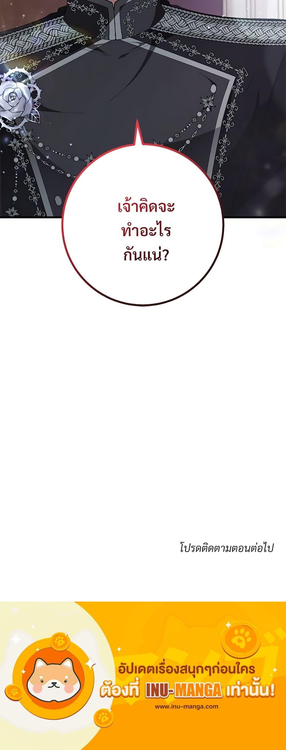 Manga-lc-com อ่านมังงะ อ่านการ์ตูน ออนไลน์ ฟรี Savor the Taste ตอนที่ 1 2 3 4 5 6 7 8 9 10 11 12 13 14 ฟรี ไม่มีโฆษณา Manga-lc - อ่าน มังงะ อ่าน การ์ตูน ออนไลน์ อ่านมังงะ ฟรี