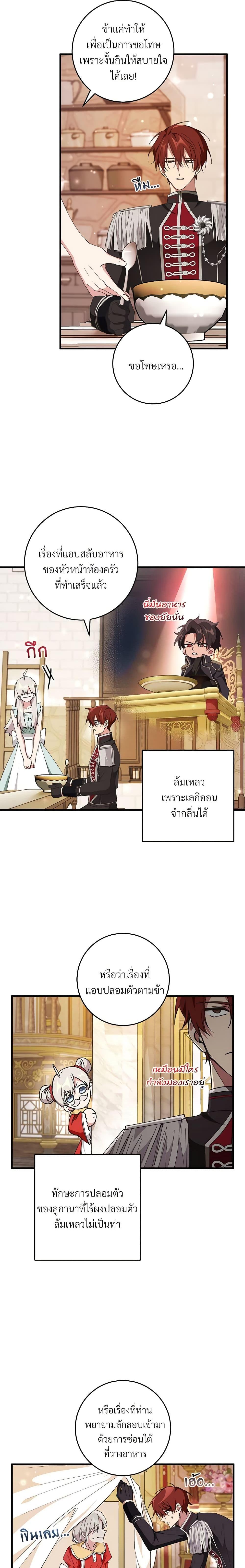 Manga-lc-com อ่านมังงะ อ่านการ์ตูน ออนไลน์ ฟรี Savor the Taste ตอนที่ 1 2 3 4 5 6 7 8 9 10 11 12 13 14 ฟรี ไม่มีโฆษณา Manga-lc - อ่าน มังงะ อ่าน การ์ตูน ออนไลน์ อ่านมังงะ ฟรี